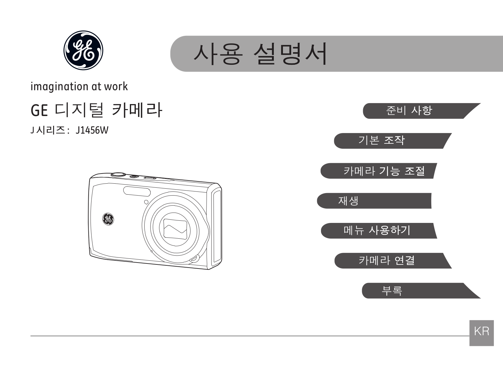 GE J1456W User Manual