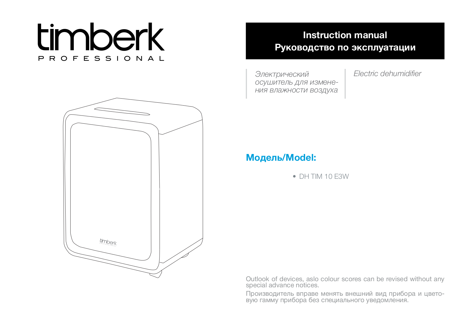 Timberk TEF W06 WC2 User Manual