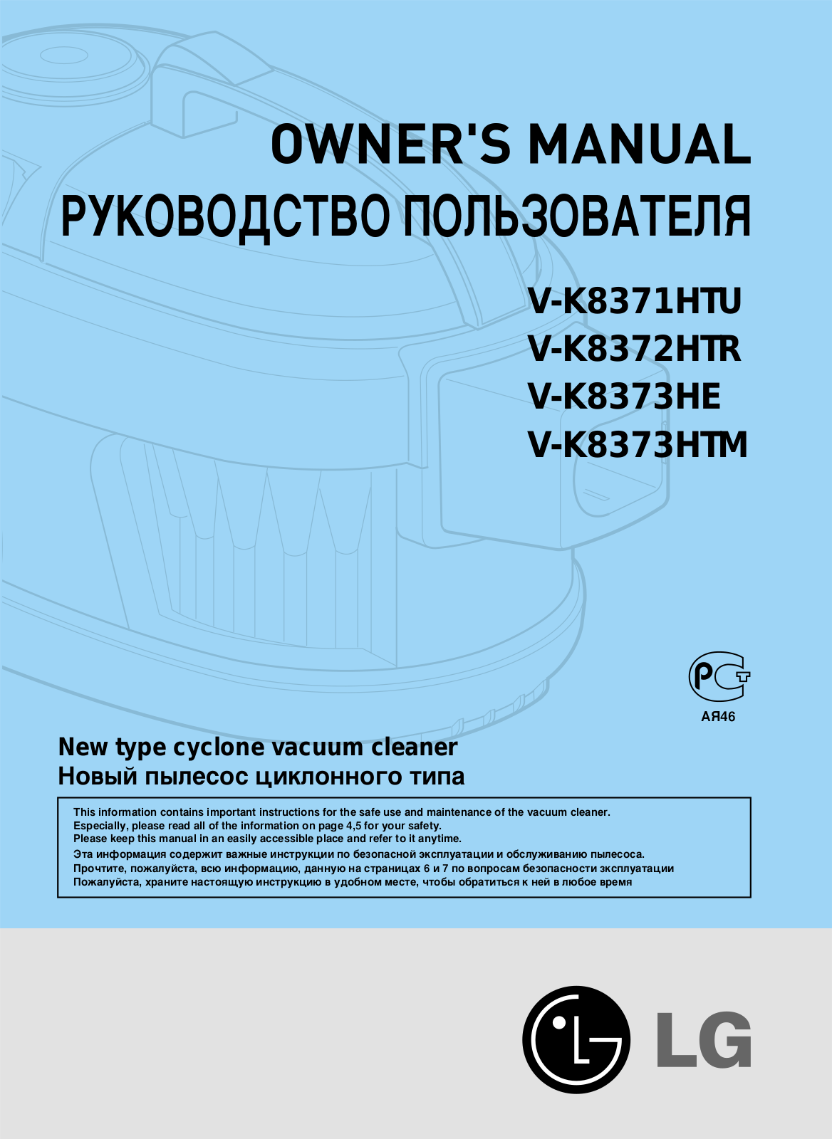 LG V-K8372HTR User Manual