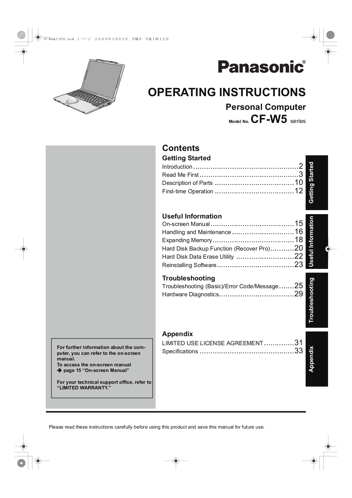 Panasonic CF-W5 User Manual