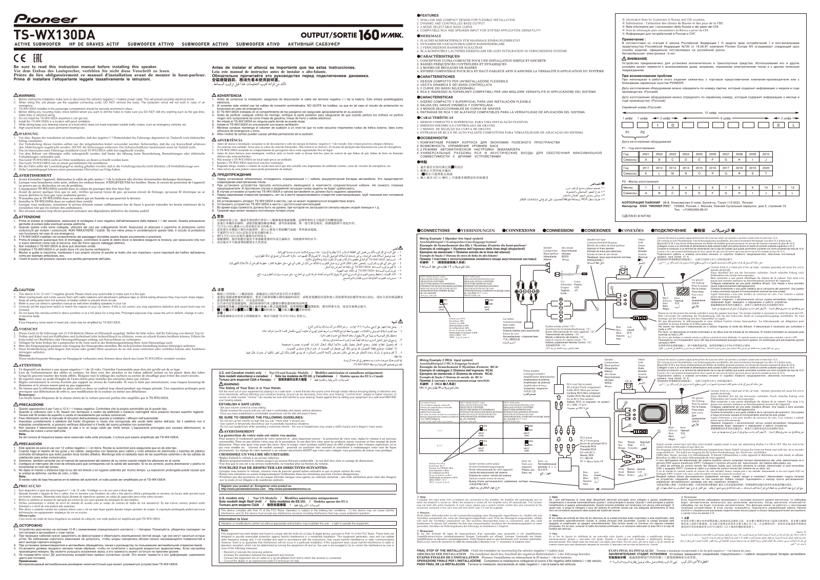 Pioneer TS-WX130DA Manual
