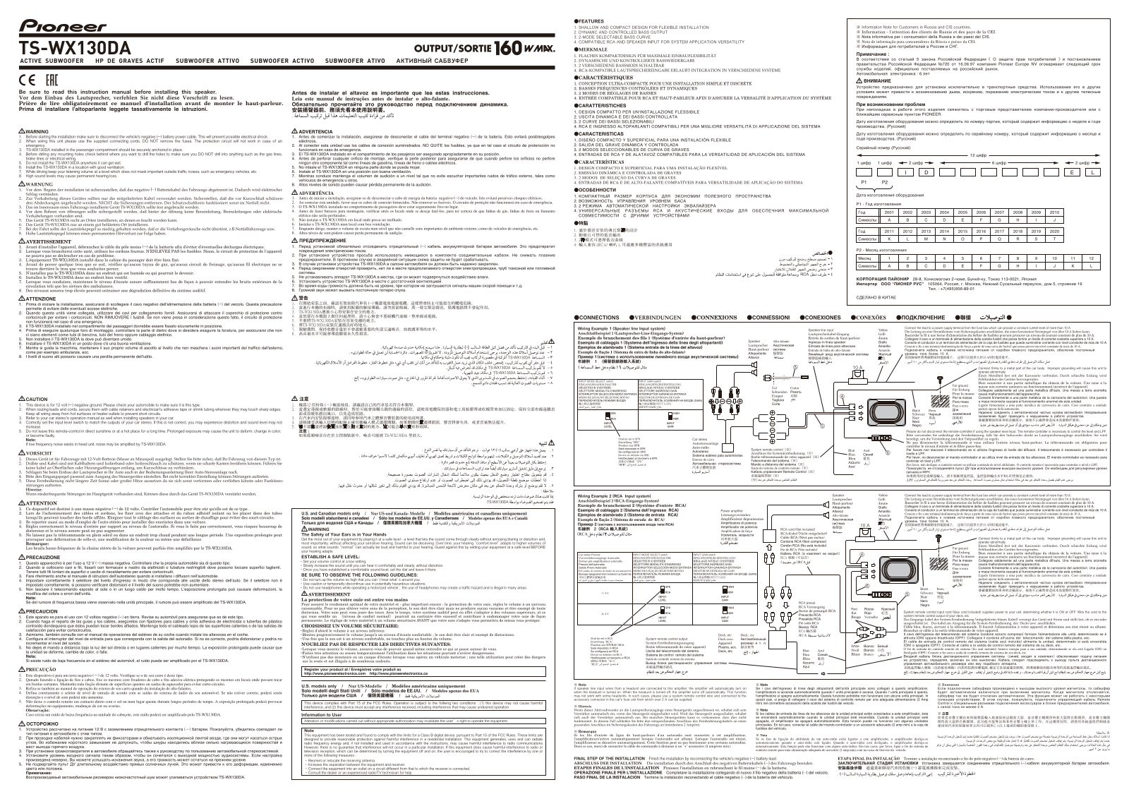 Pioneer TS-WX130DA User Manual