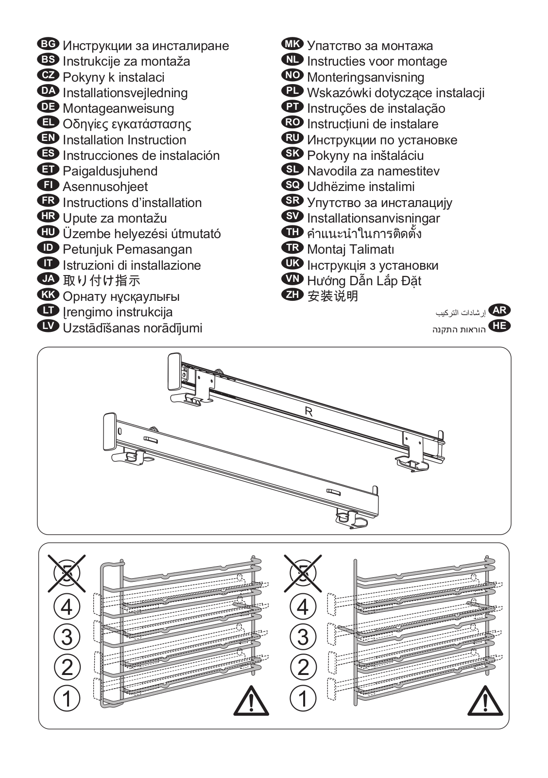 Electrolux EOC5651BOX, EEB4231POX, EEB4233POX, EOC3431AOX Installation Guide