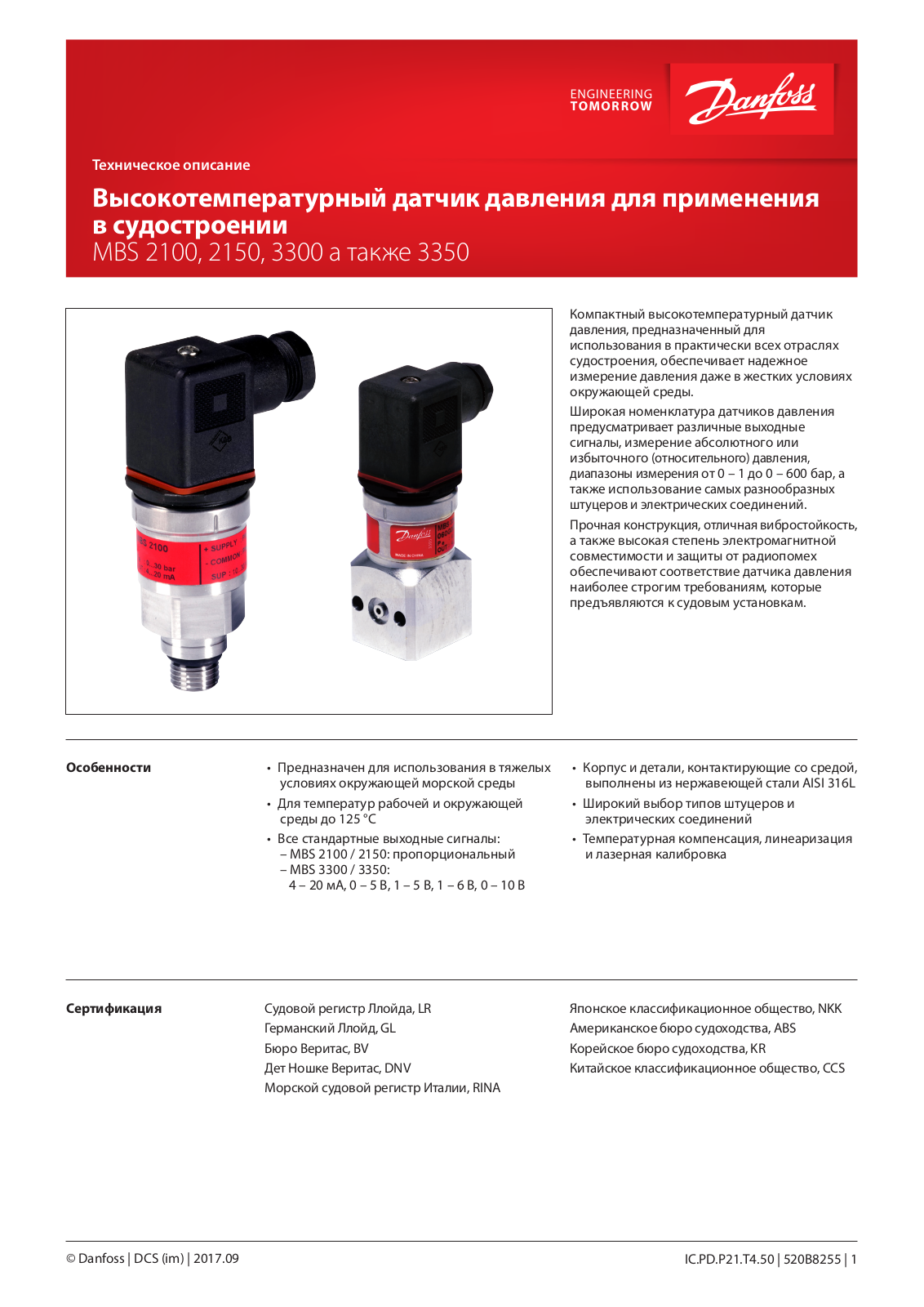 Danfoss MBS 2100, MBS 2150, MBS 3300, MBS 3350 Data sheet