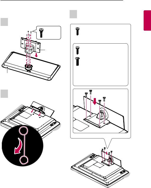 LG 39LY761H User Guide