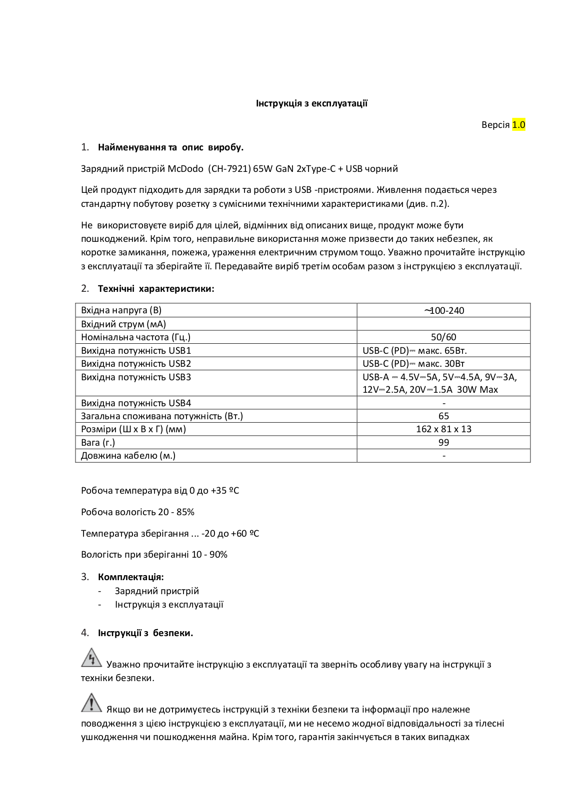 McDodo CH-7921 User guide - ManualMachine.com