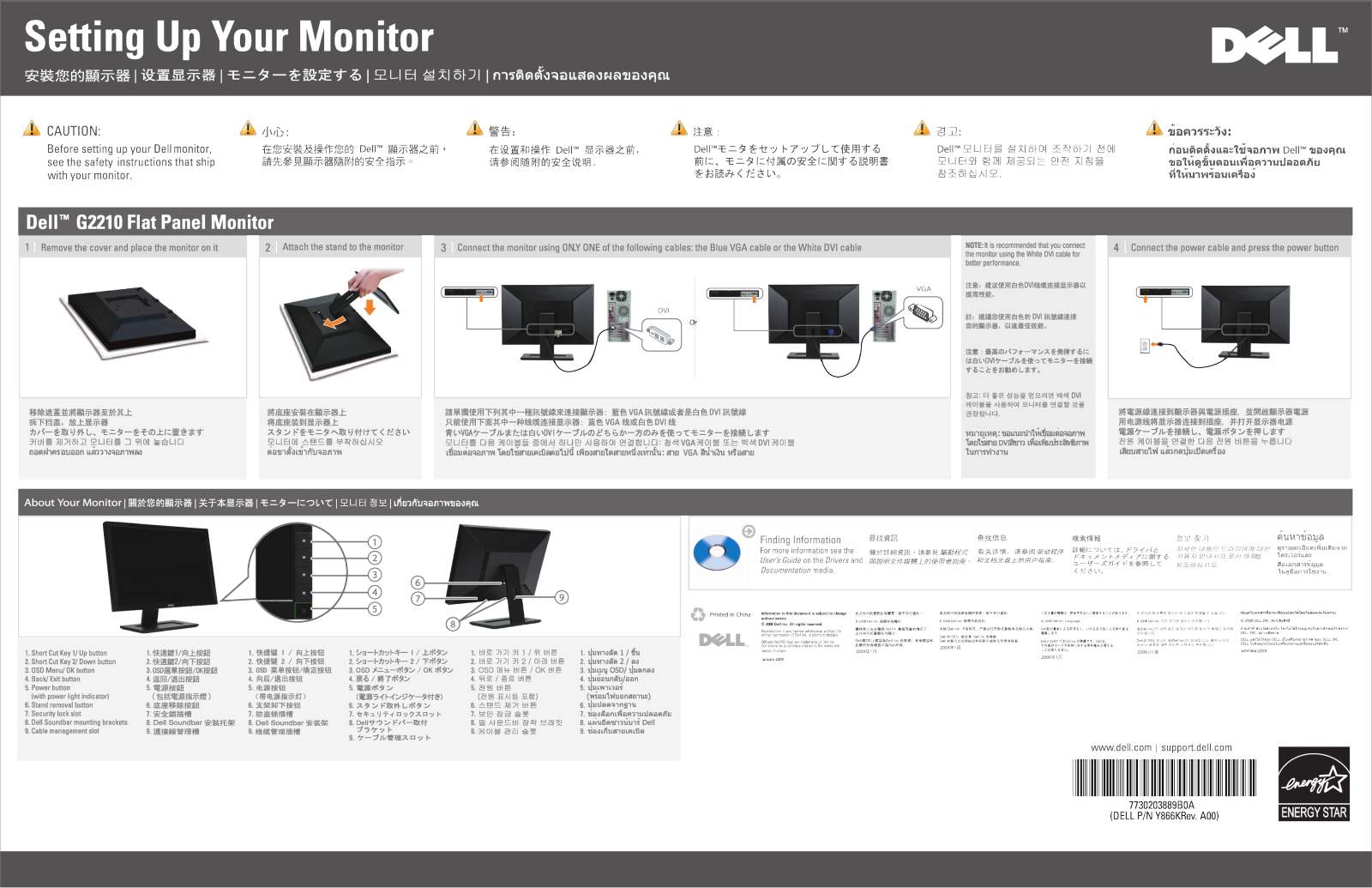 Dell G2210 User Manual