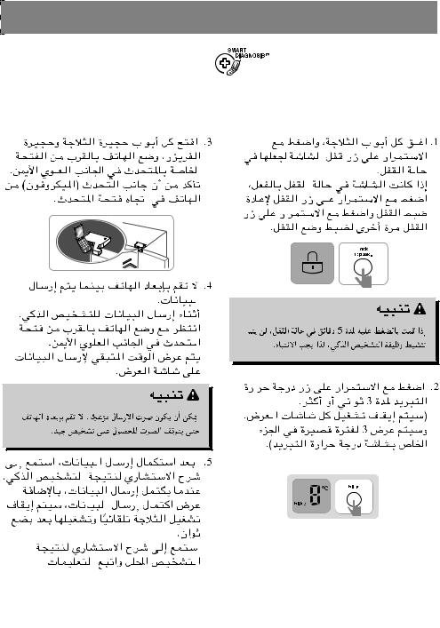 LG GN-D722HLAL Owner’s Manual