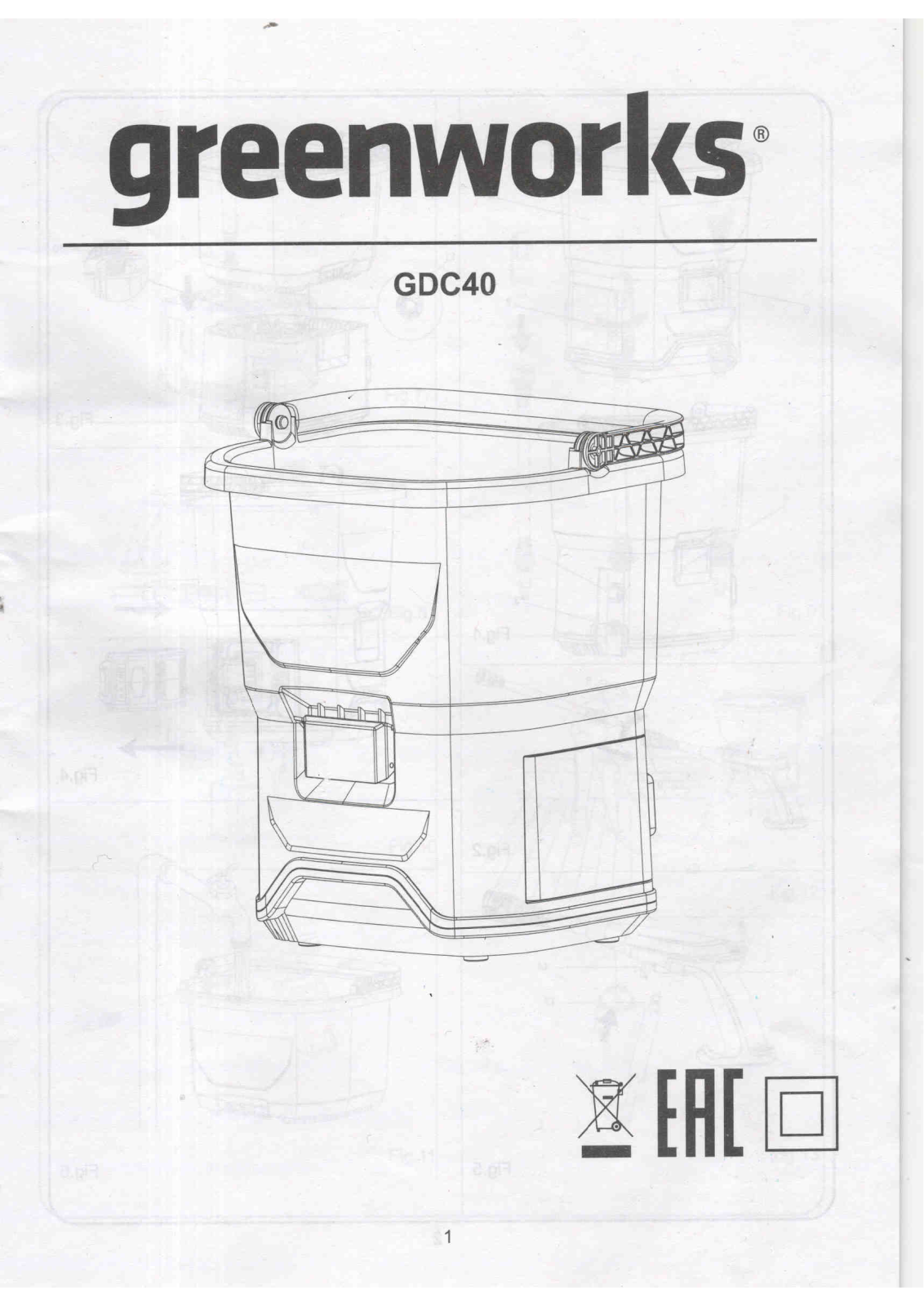 Greenworks GDC40 User Manual