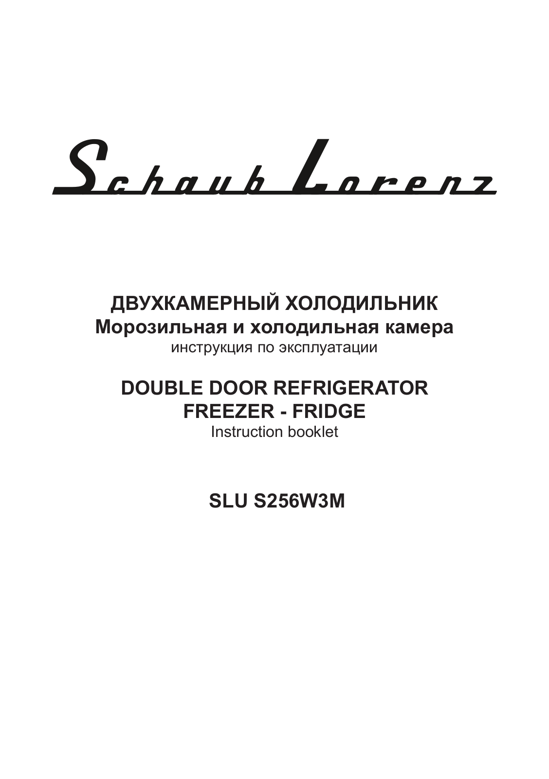 Schaub lorenz SLU S256W3M User Manual