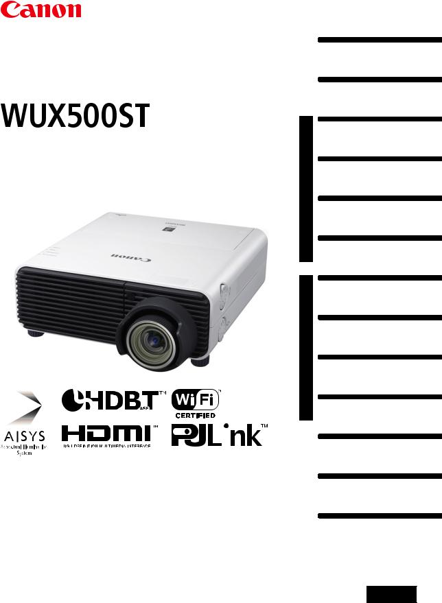 Canon LC-XWUX500ST, LC-XWUX500ST D User Manual