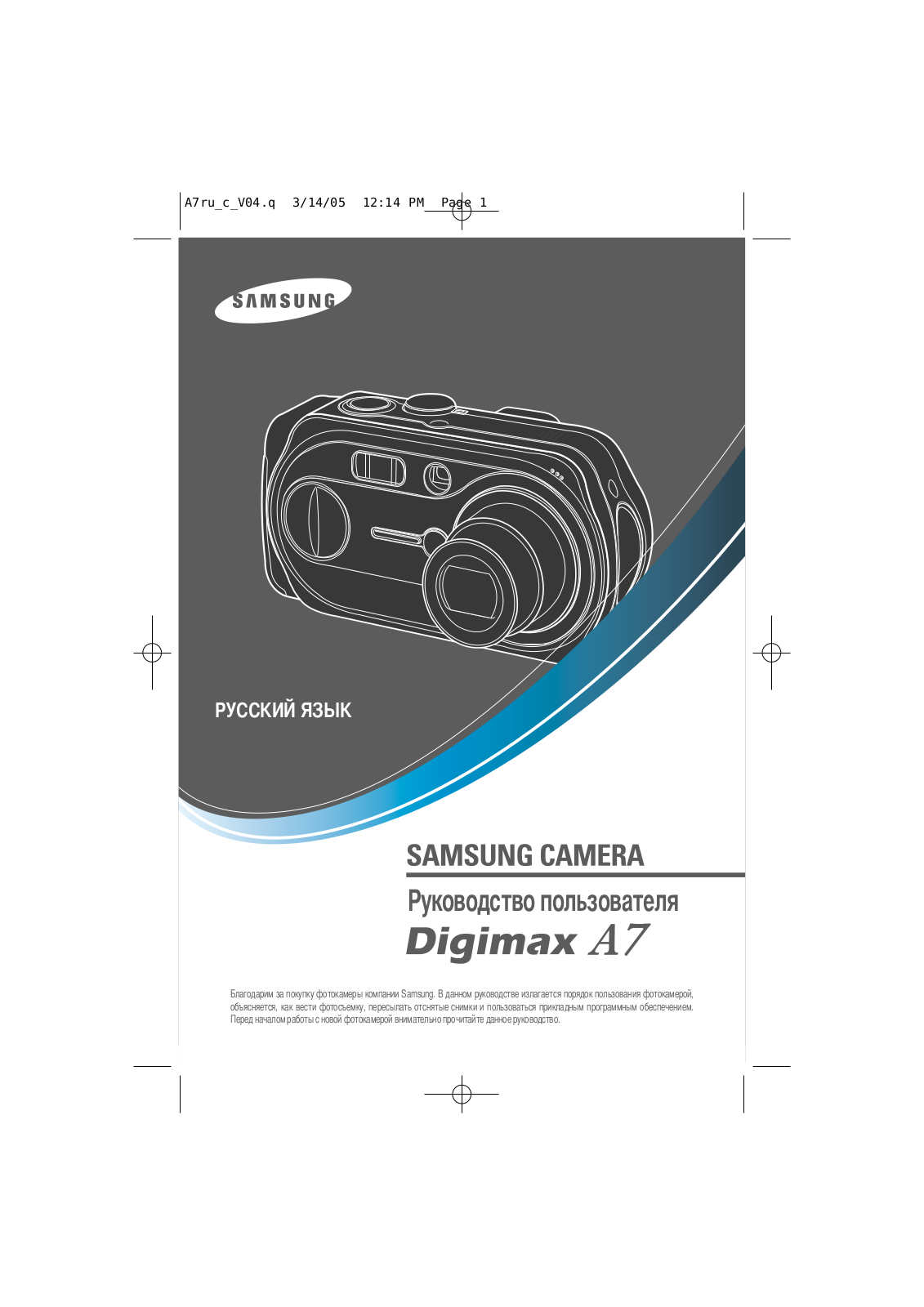 SAMSUNG A7 User Manual