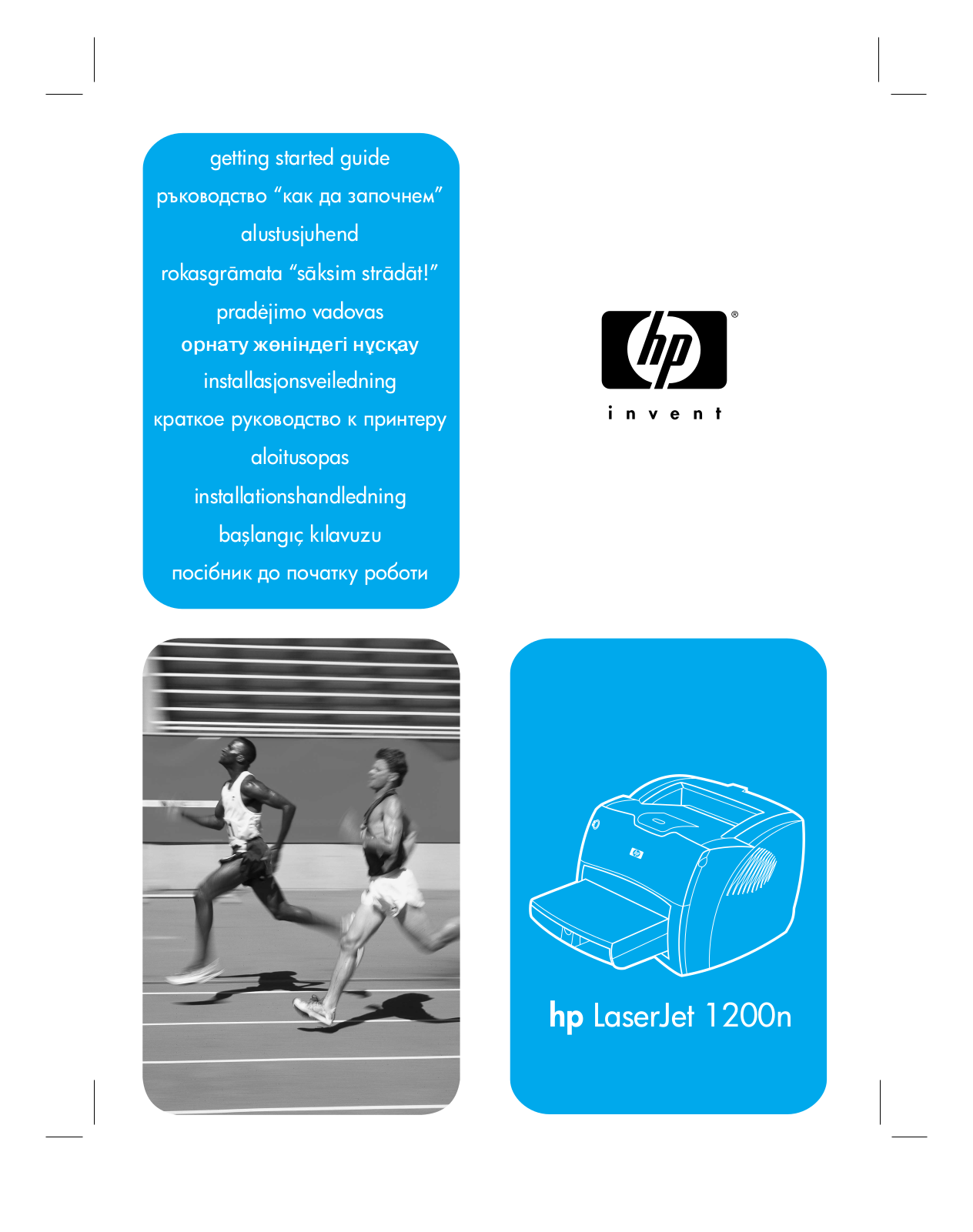 HP LaserJet 1200N Getting Started Guide