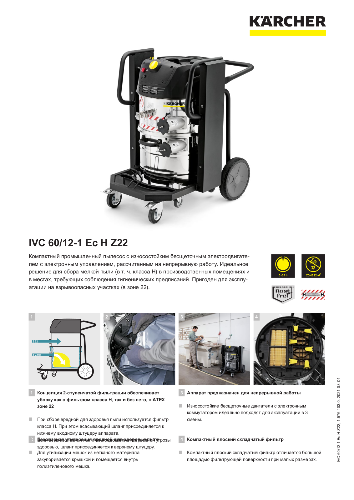 Karcher IVC 60/12-1 Ec H Z22 Brochure