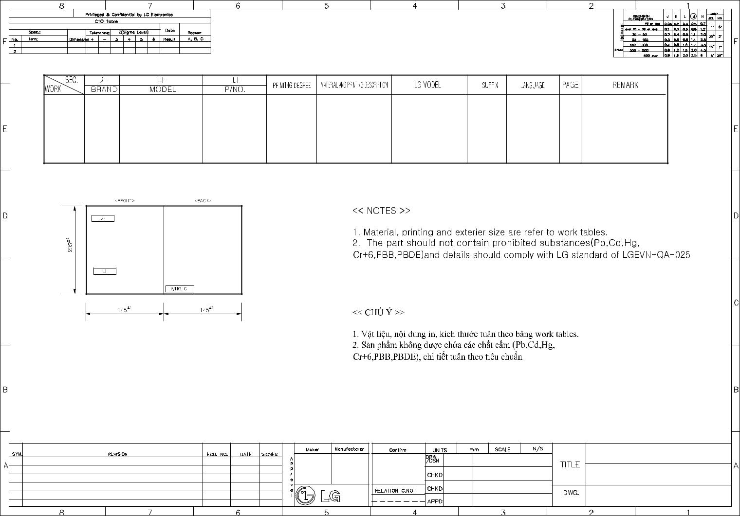 LG T2395VSPM, T2395VSPW, T2385VSPW User Guide