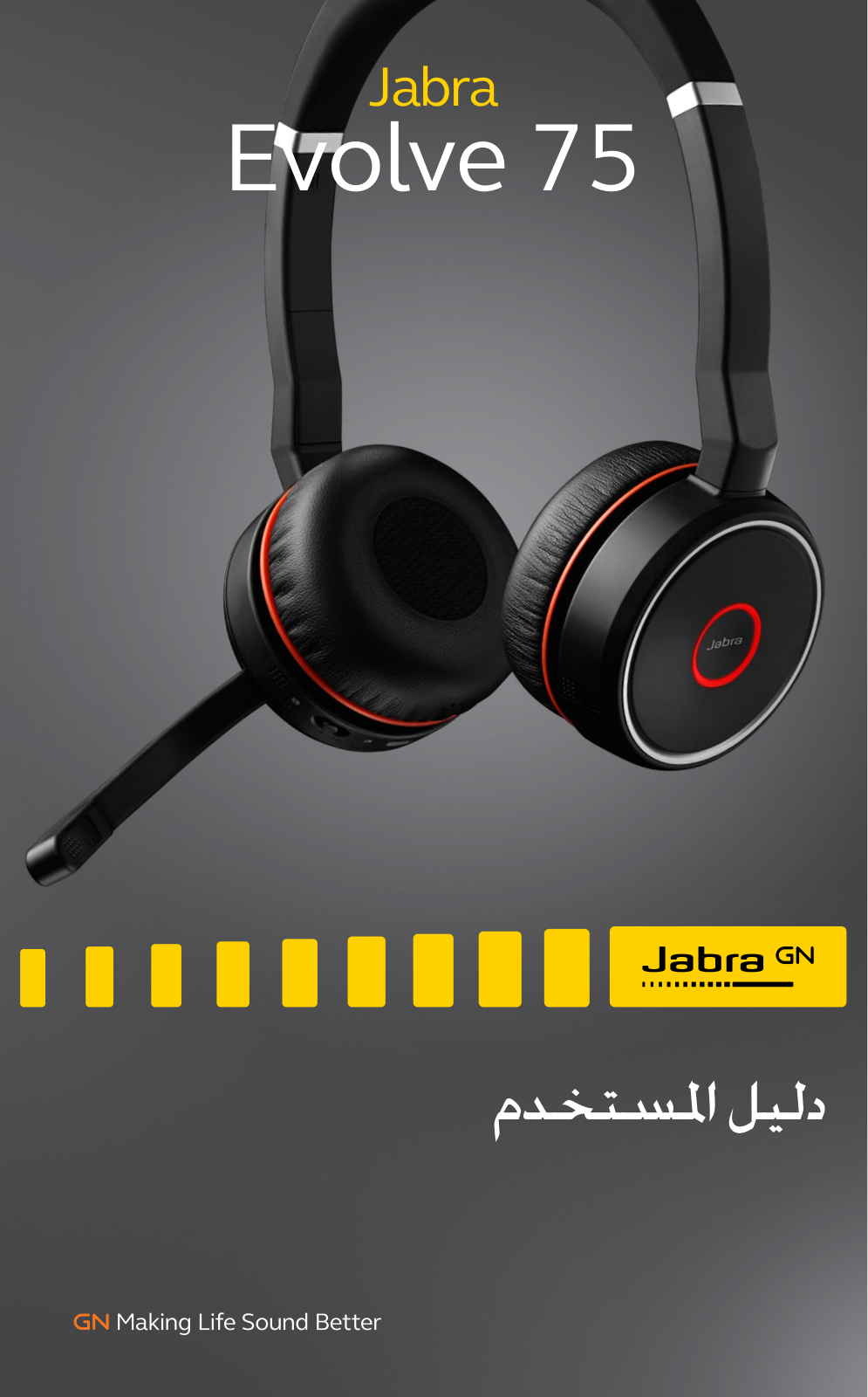 Jabra HSC040W User Manual