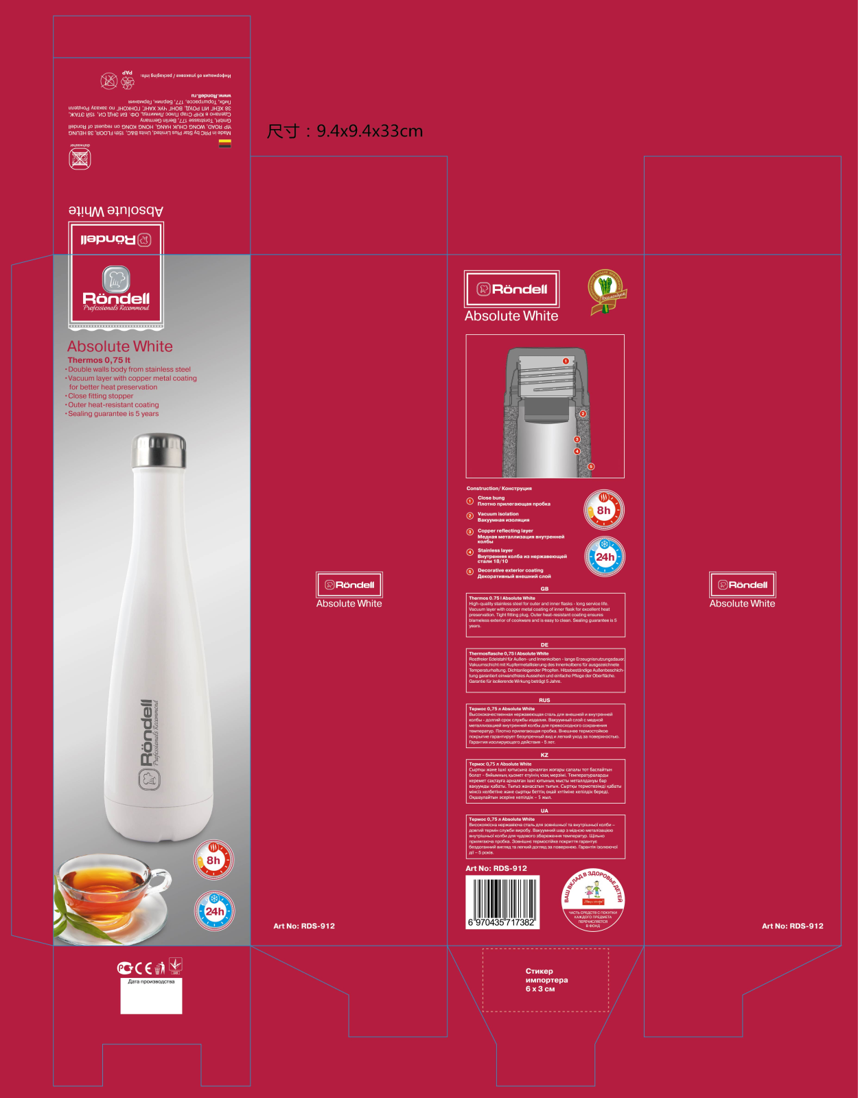 Rondell RDS-9120 User Manual