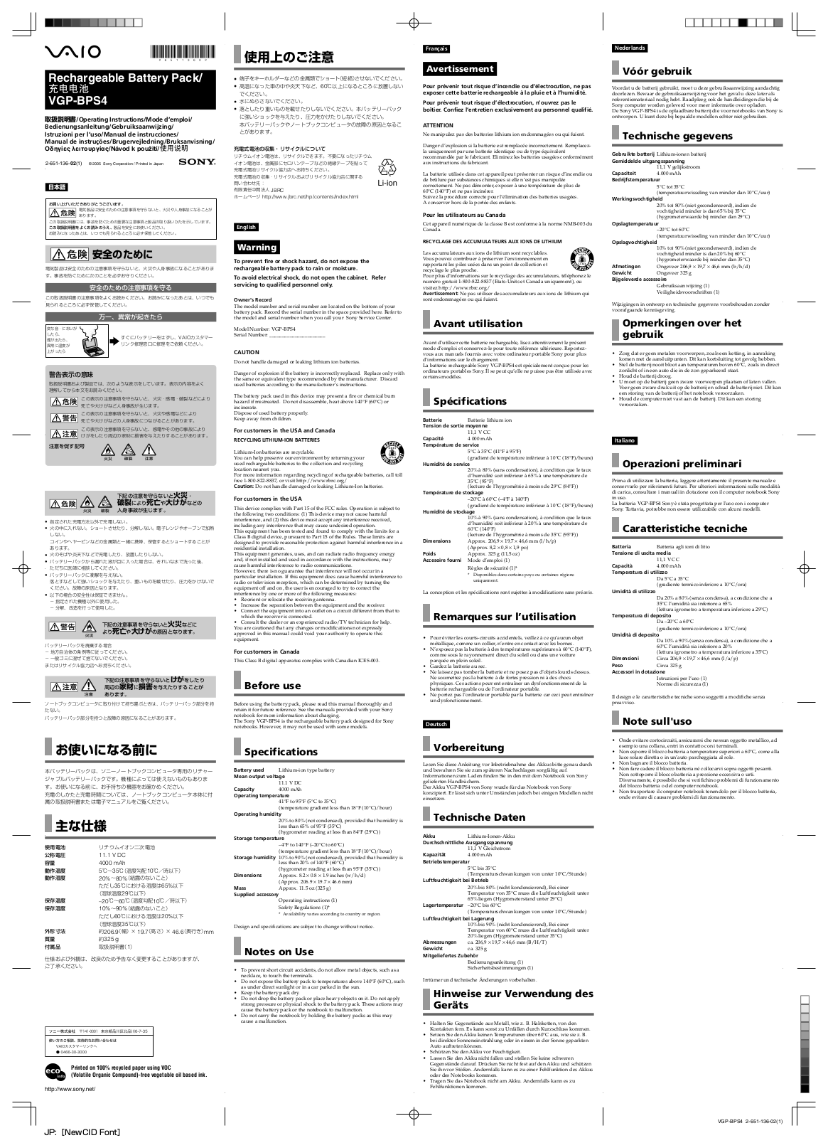 Sony VAIO VGP-BPS4 User Manual