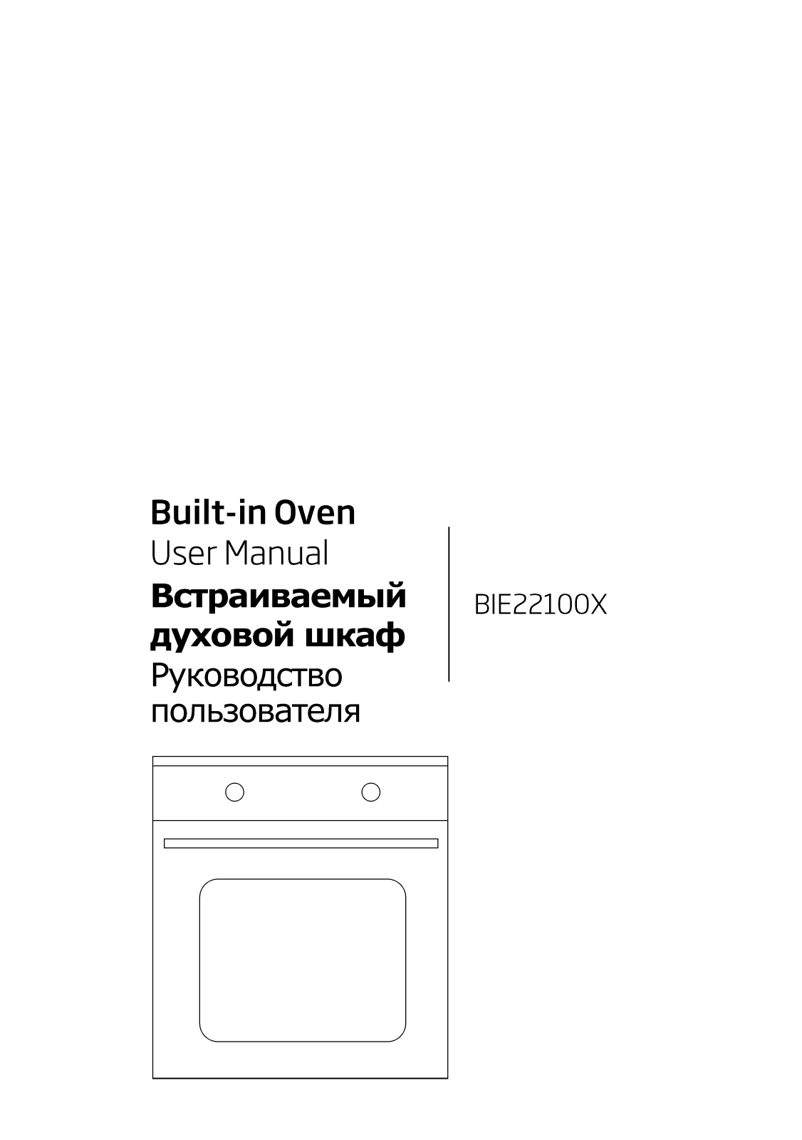 Beko BIE 22100 X User Manual