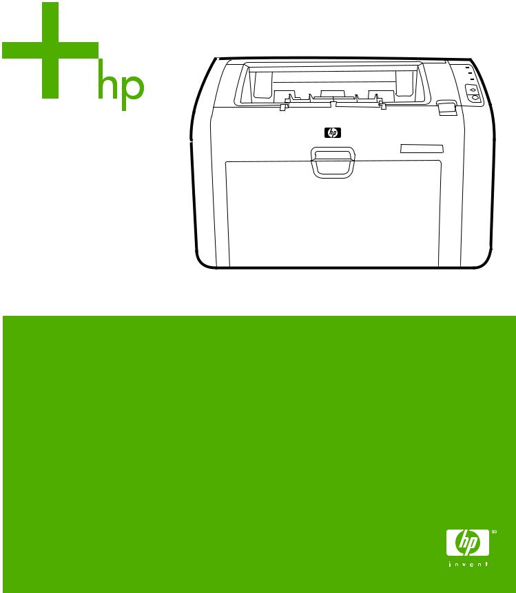 HP LaserJet 1022 Service Manual