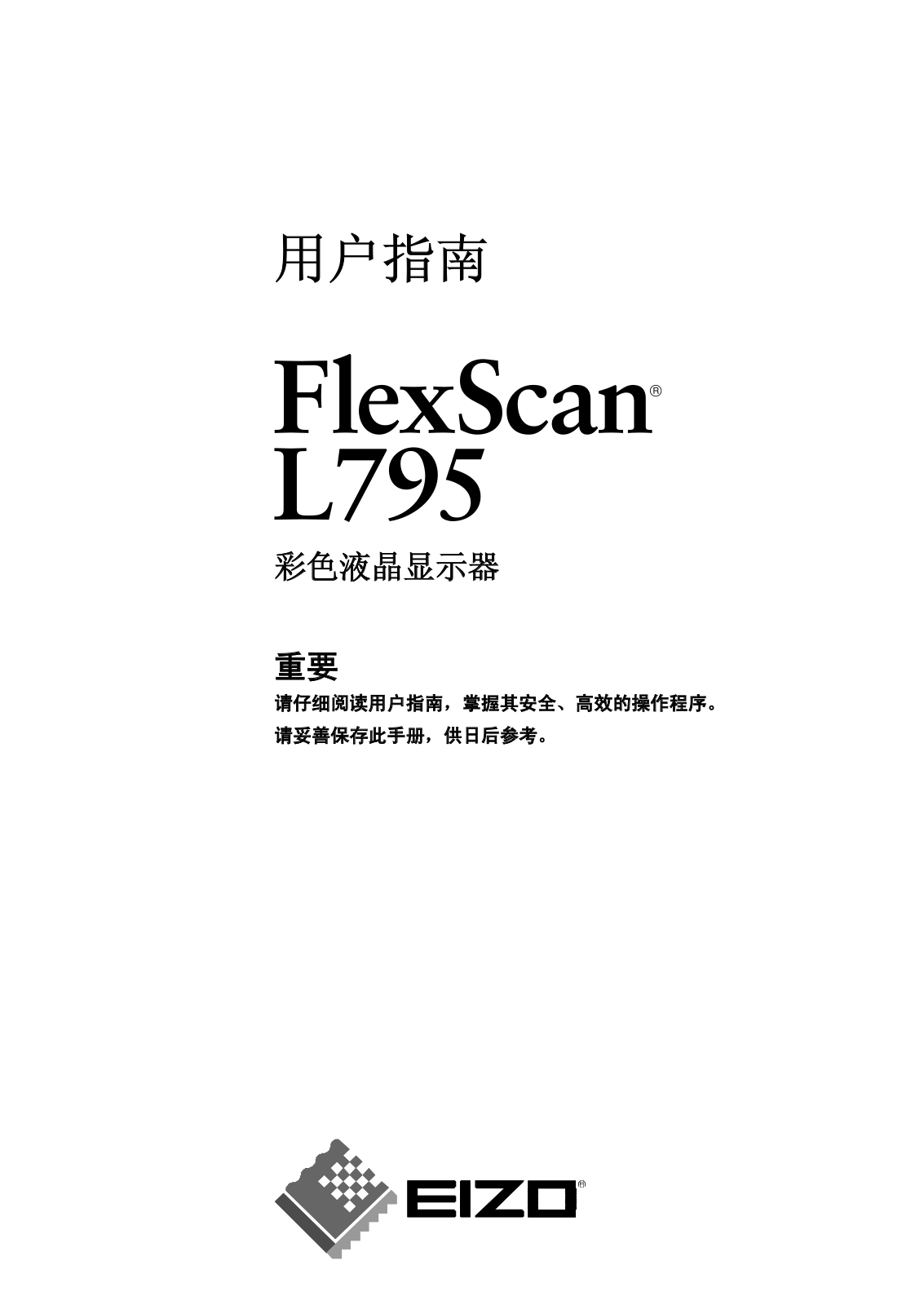 flexscan L795 User Guide