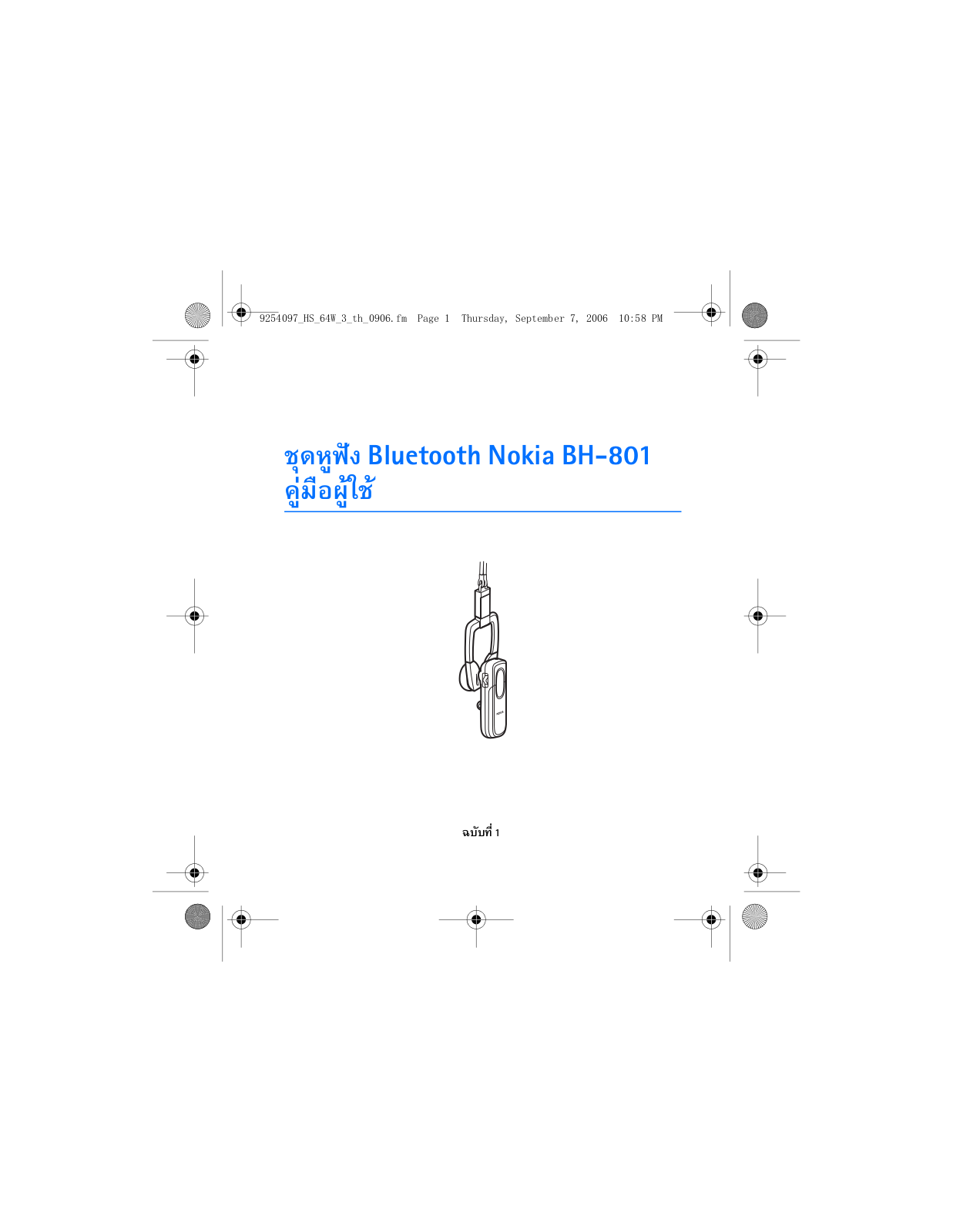 Nokia BH-801 User Manual