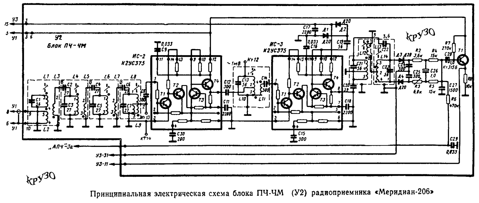 меридиан 206 Schematics uph