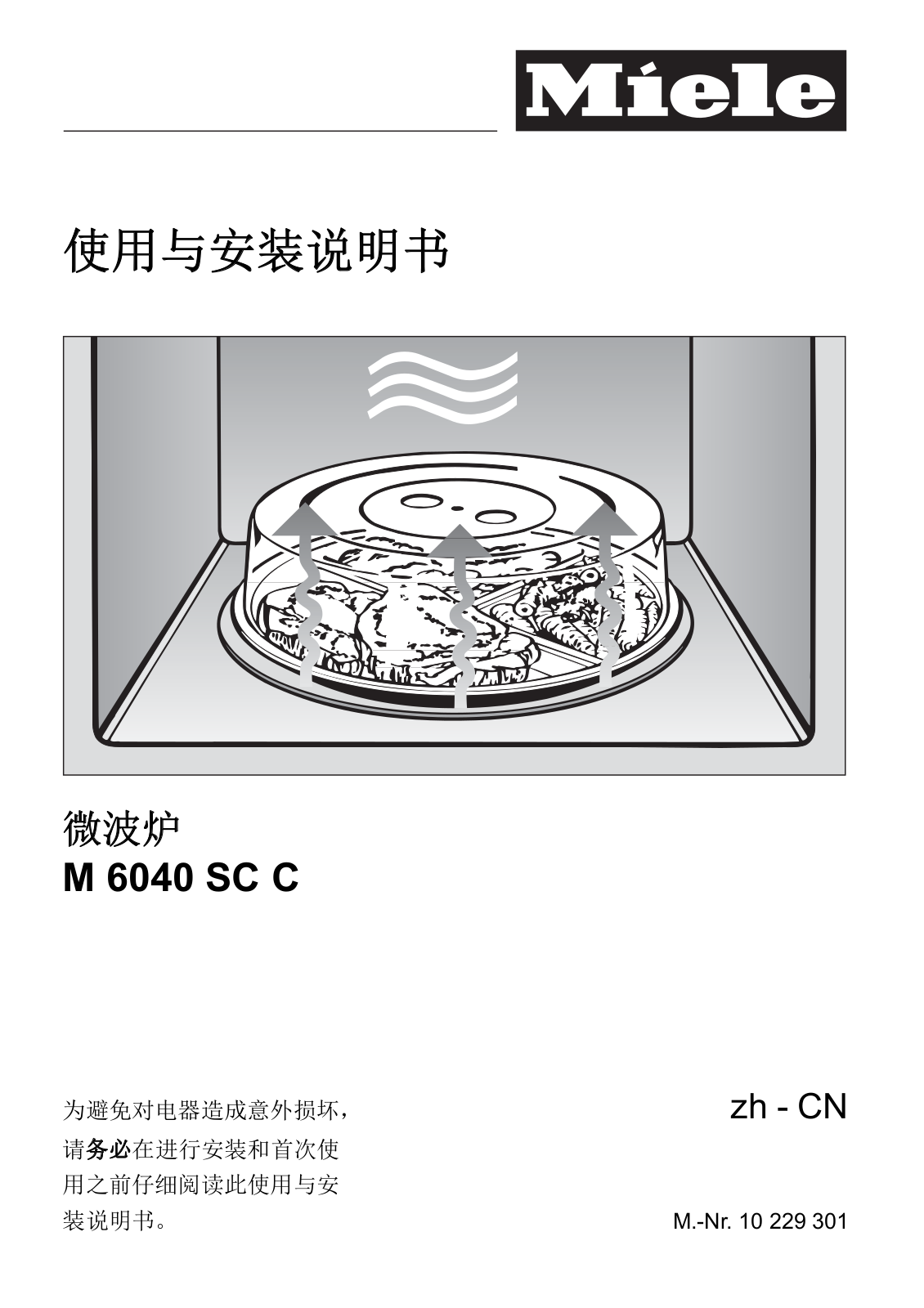 Miele M 6040 SC C Installation Manual