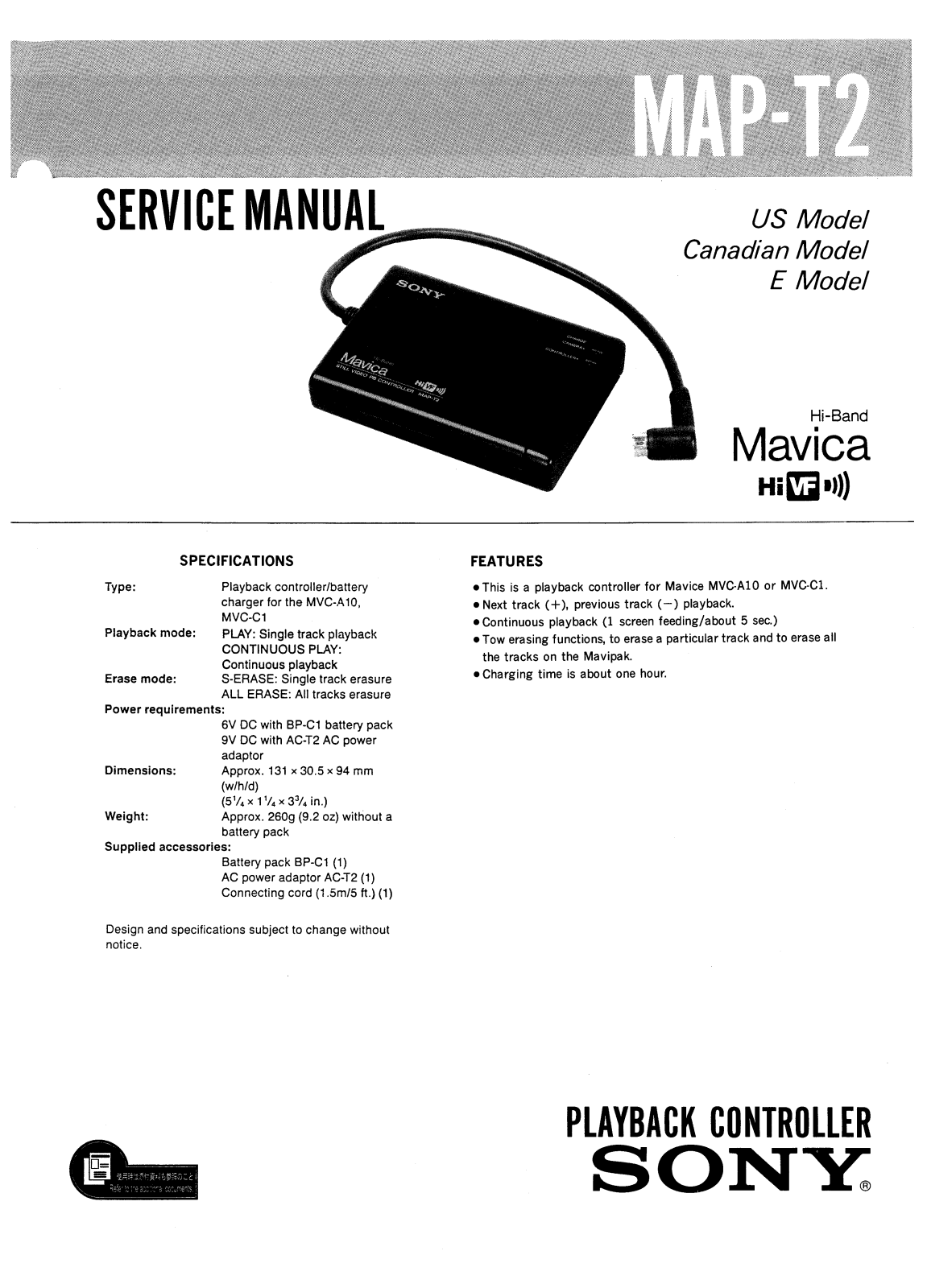 Sony MAPT-2 Service manual