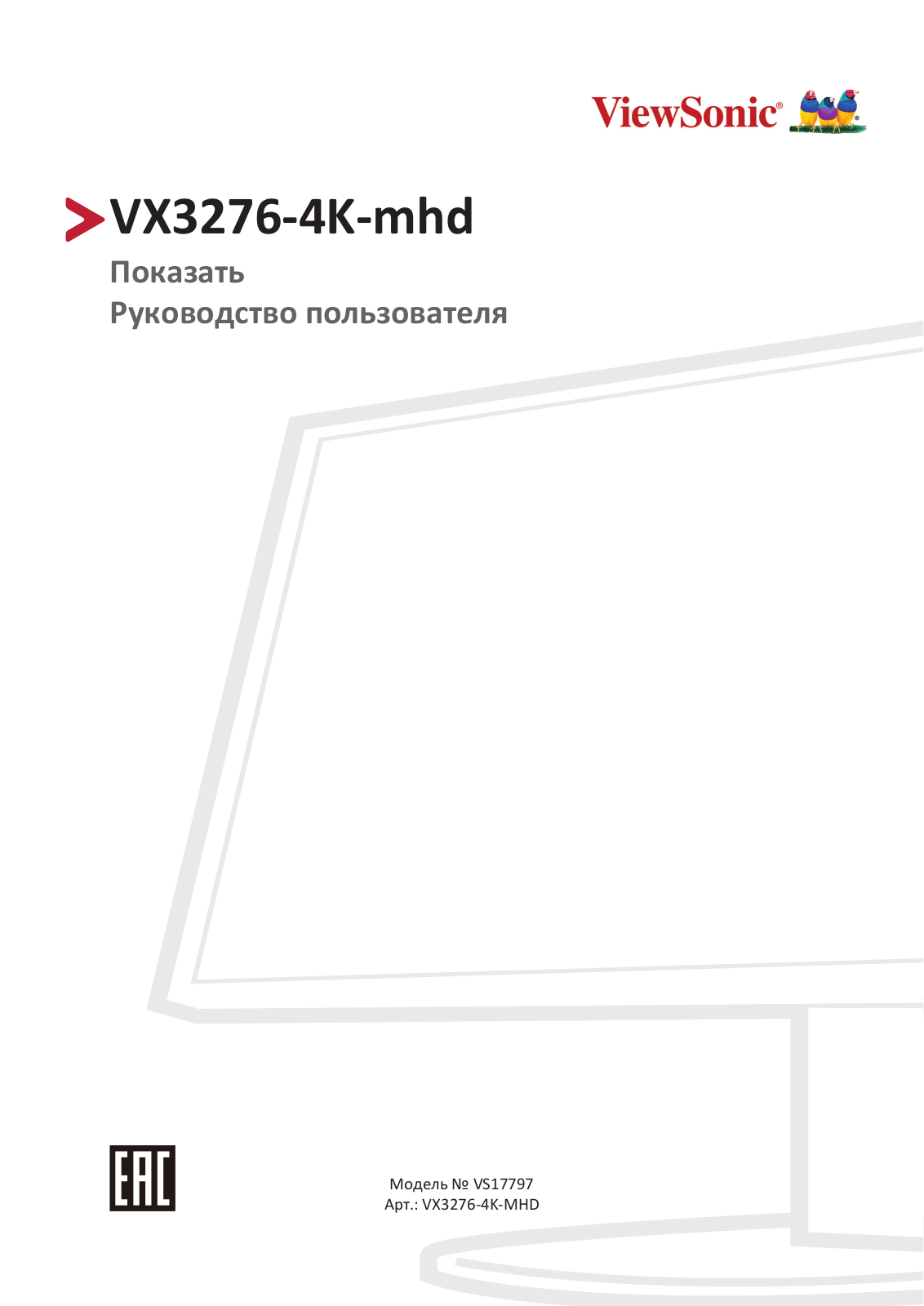 ViewSonic VX3276-4K-MHD User Manual