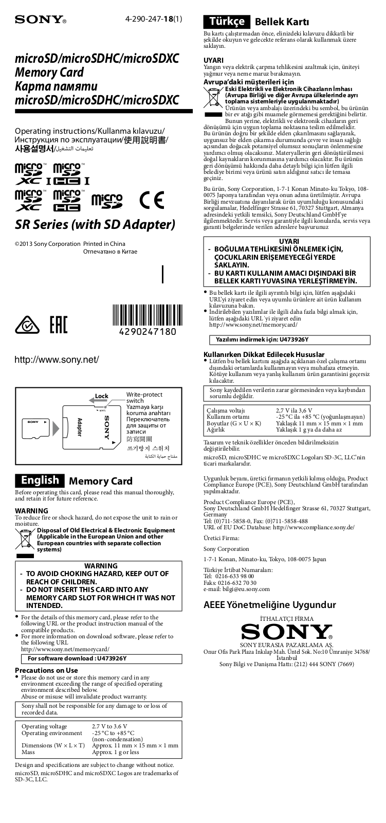 Sony SR-G1UYA-T1 User Manual