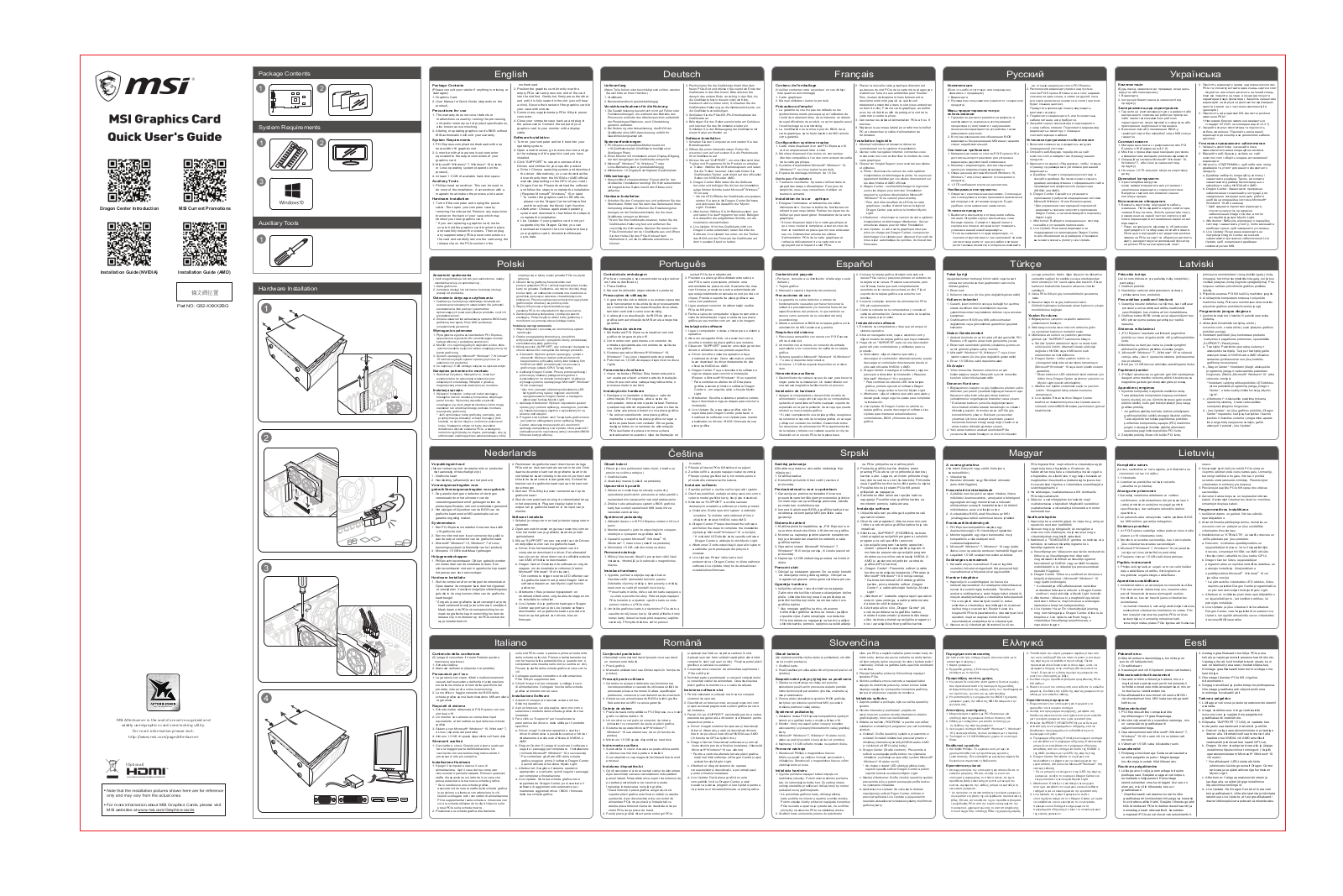 GIGABYTE GV-N3070VISION OC-8GD, GV-N166SGAMING-6GD, GV-N3070GAMING OC-8GD User Manual