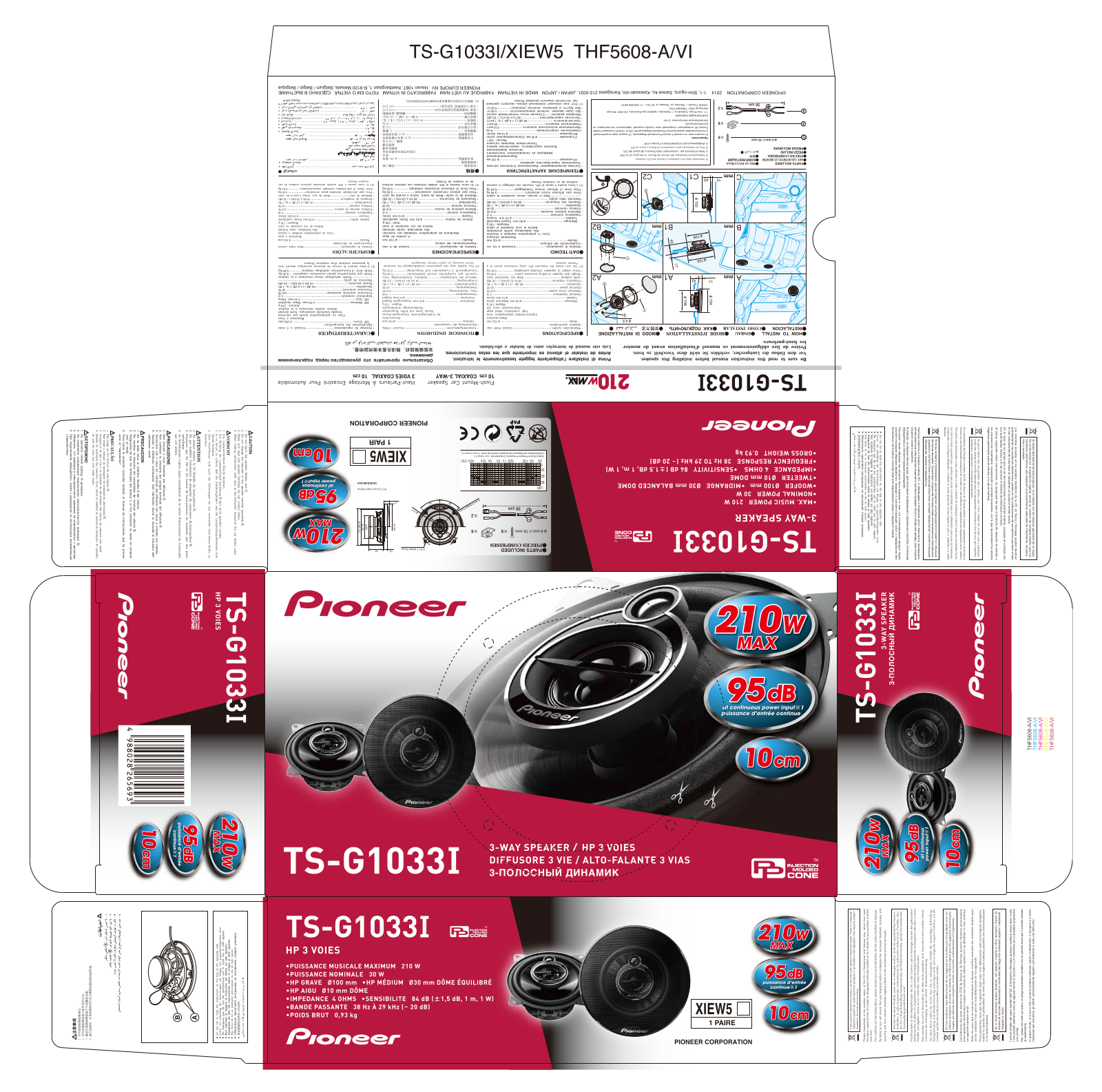 Pioneer TS-G1033i Installation manual