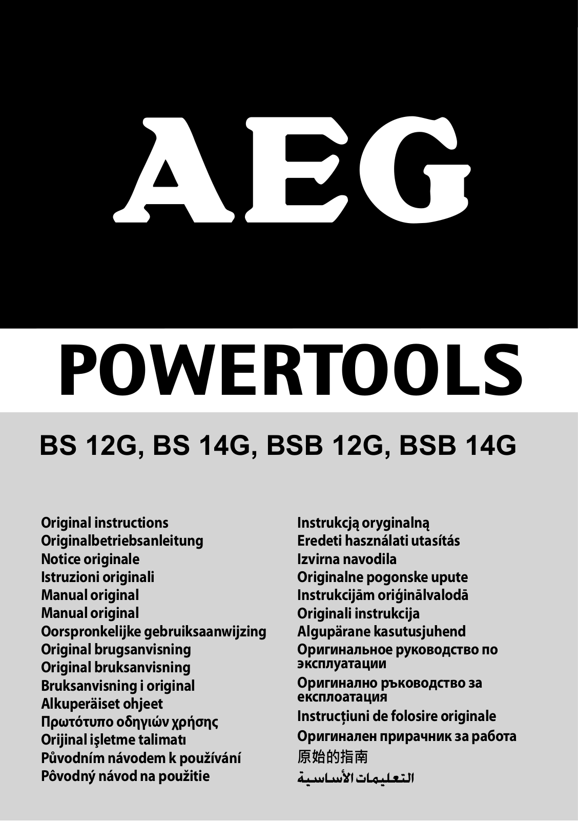AEG BSB 12 G, BS 12 G, BSB 14 G User Manual