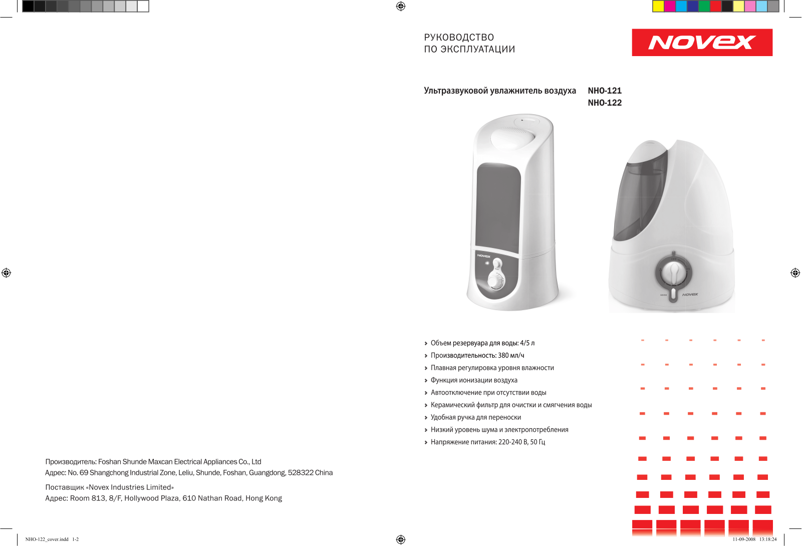 Novex NHO-122 User manual