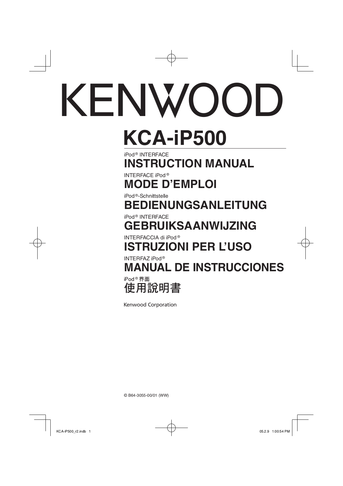 Kenwood KCA-IP500 User's Guide