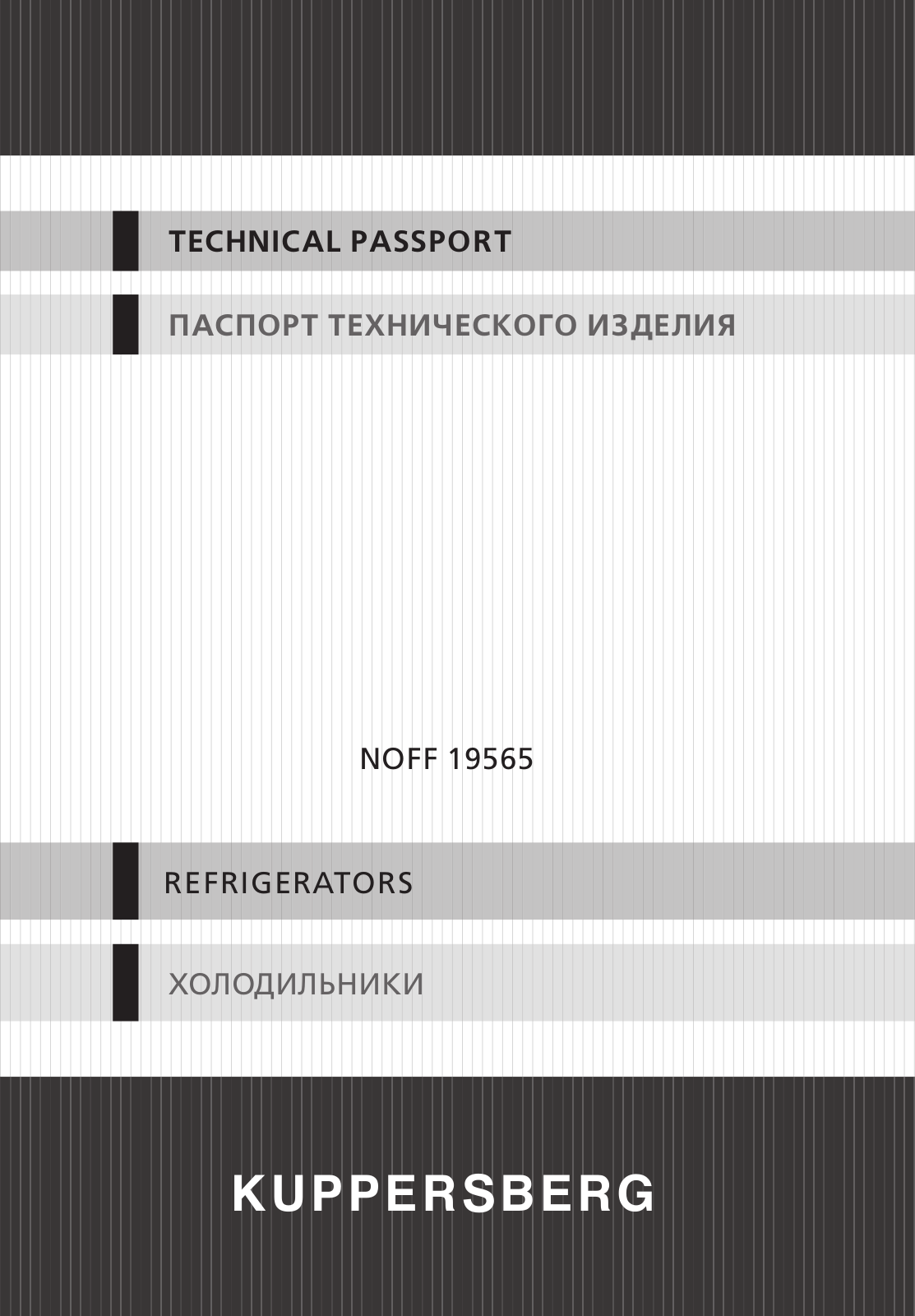 Kuppersberg NOFF19565 User Manual