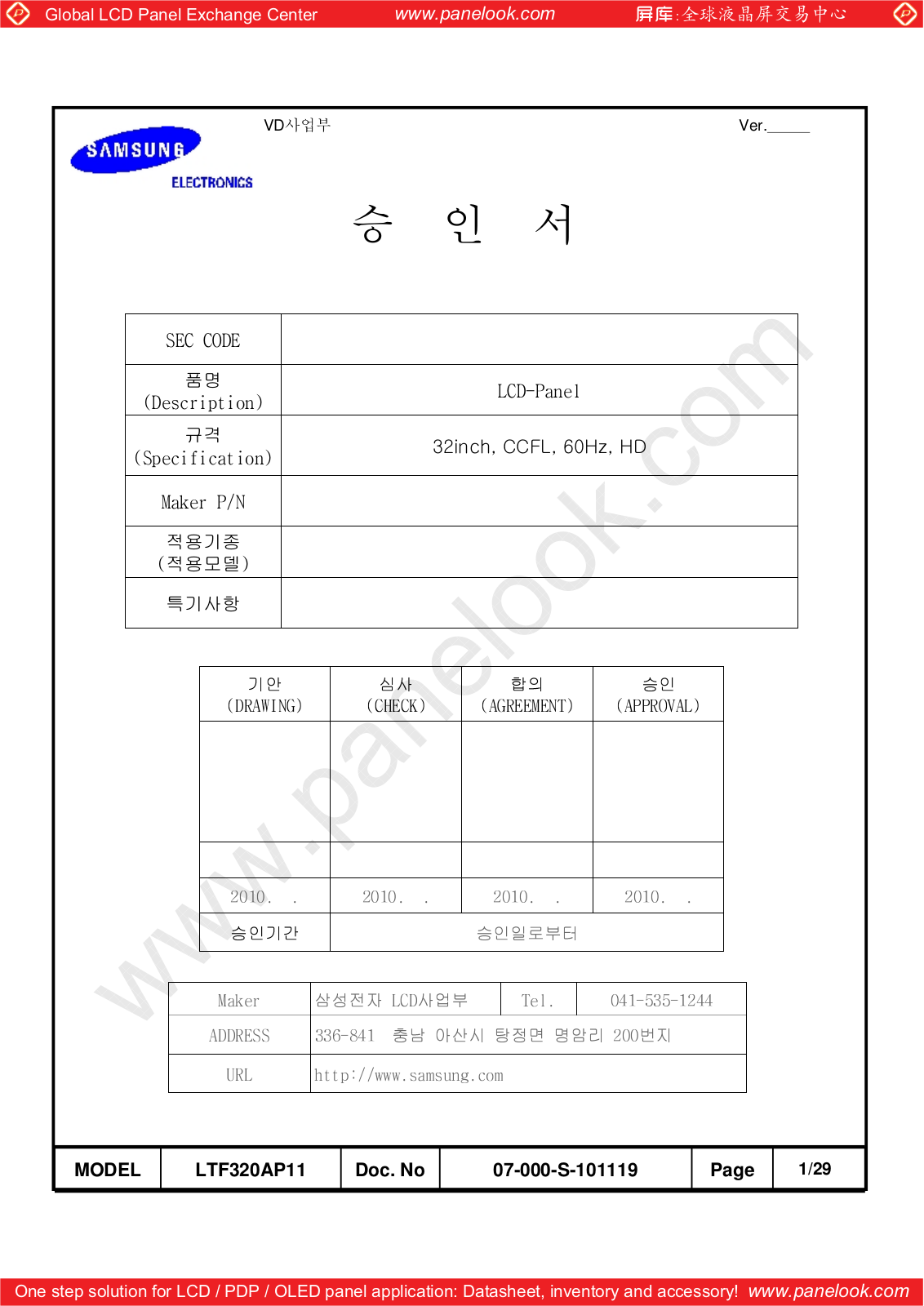 SAMSUNG LTF320AP11 Specification