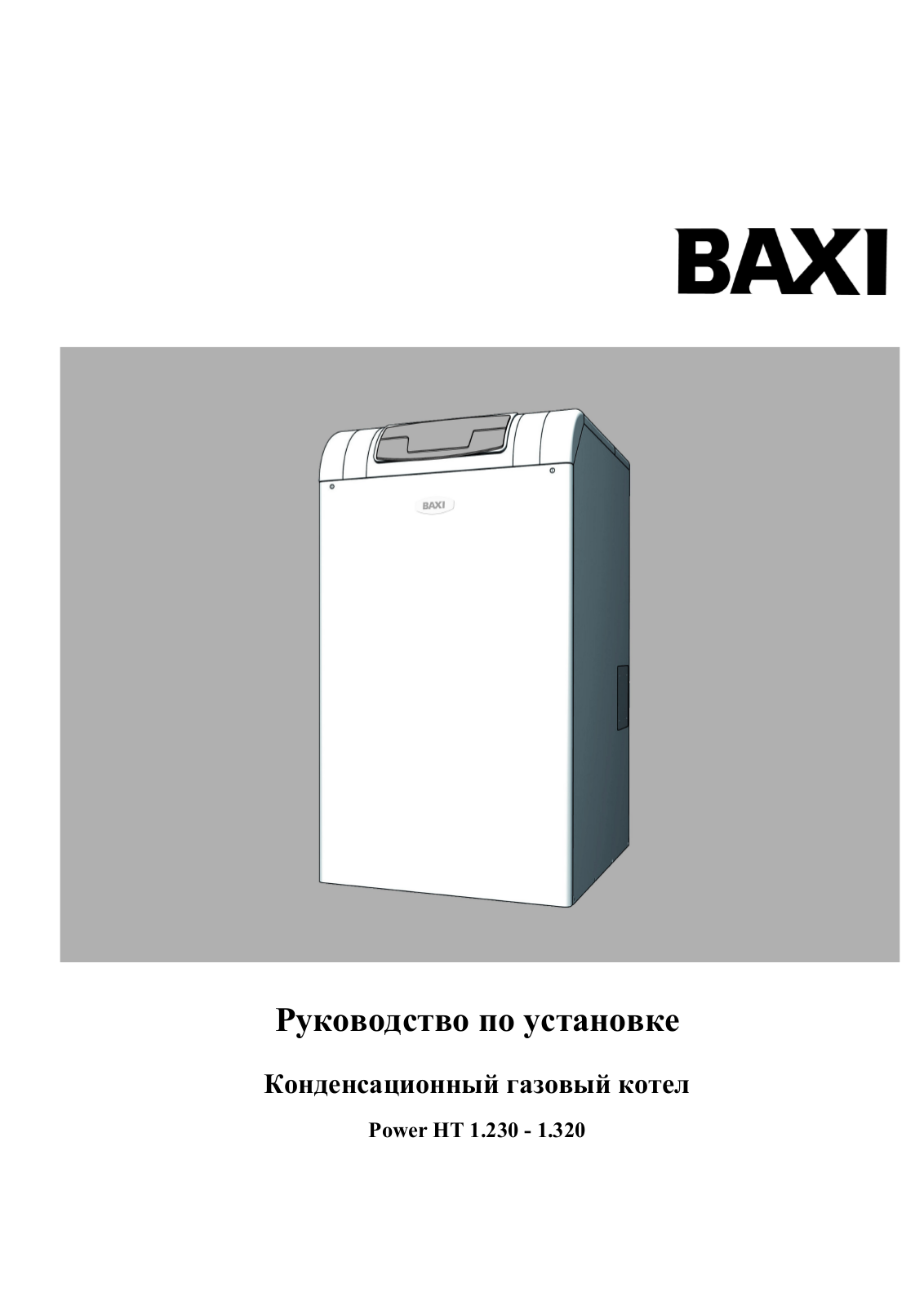 BAXI HT 230-320 User Manual