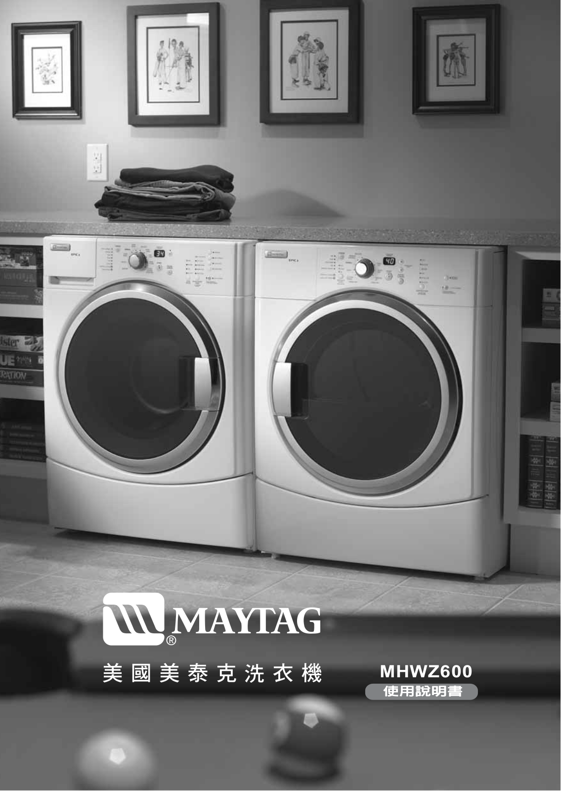 Maytag MHWZ600 User Manual