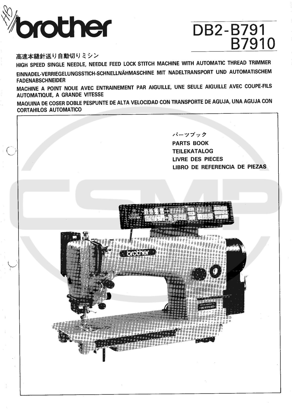 Brother DB2 B7910 Parts Book