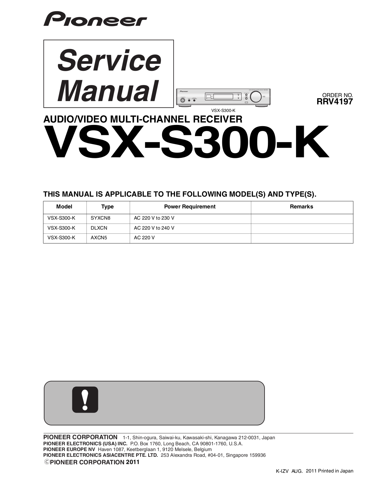 Pioneer VSX-S300-K Service manual
