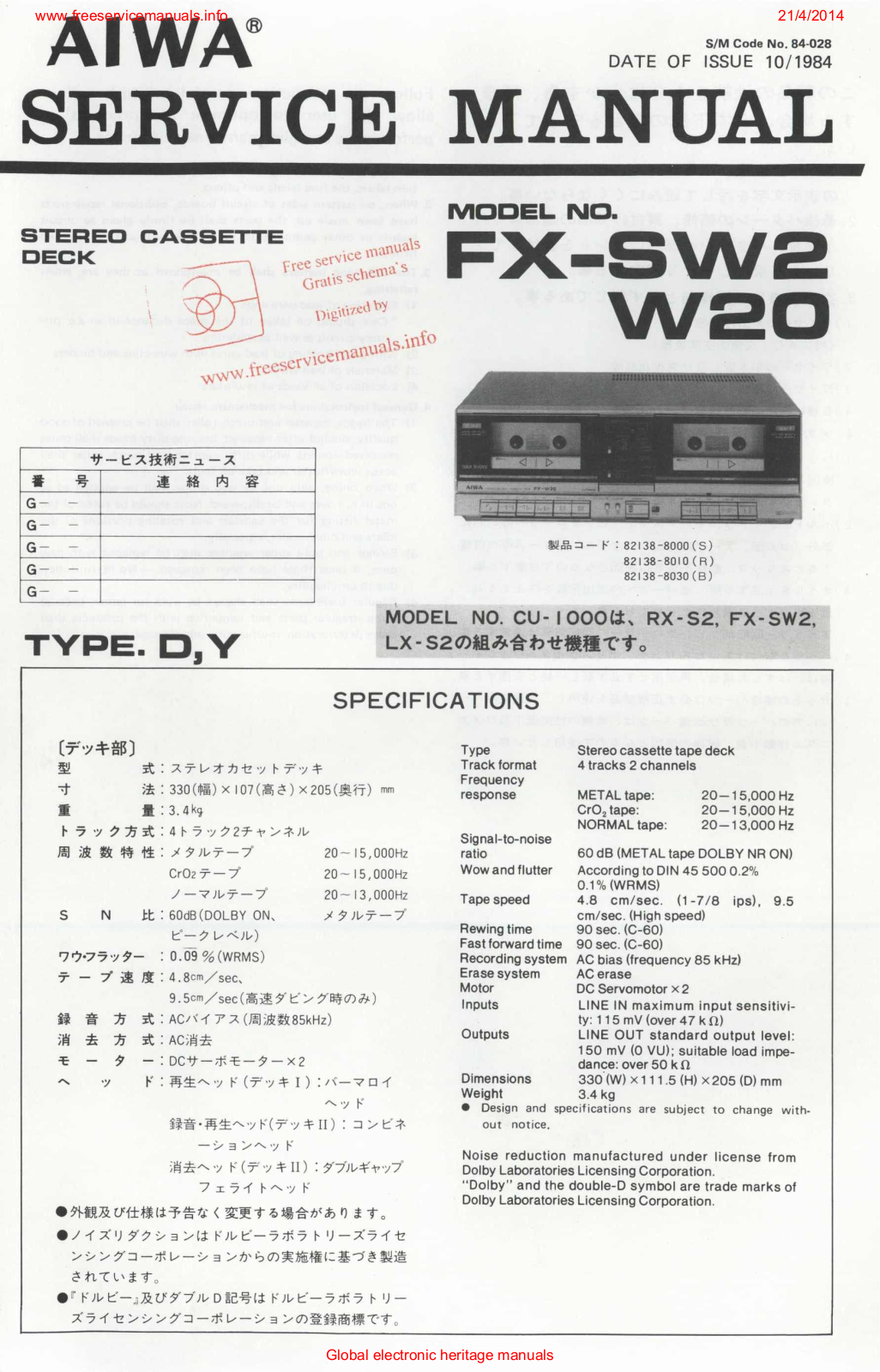 Aiwa FX-SW2, FX-W20 Schematic