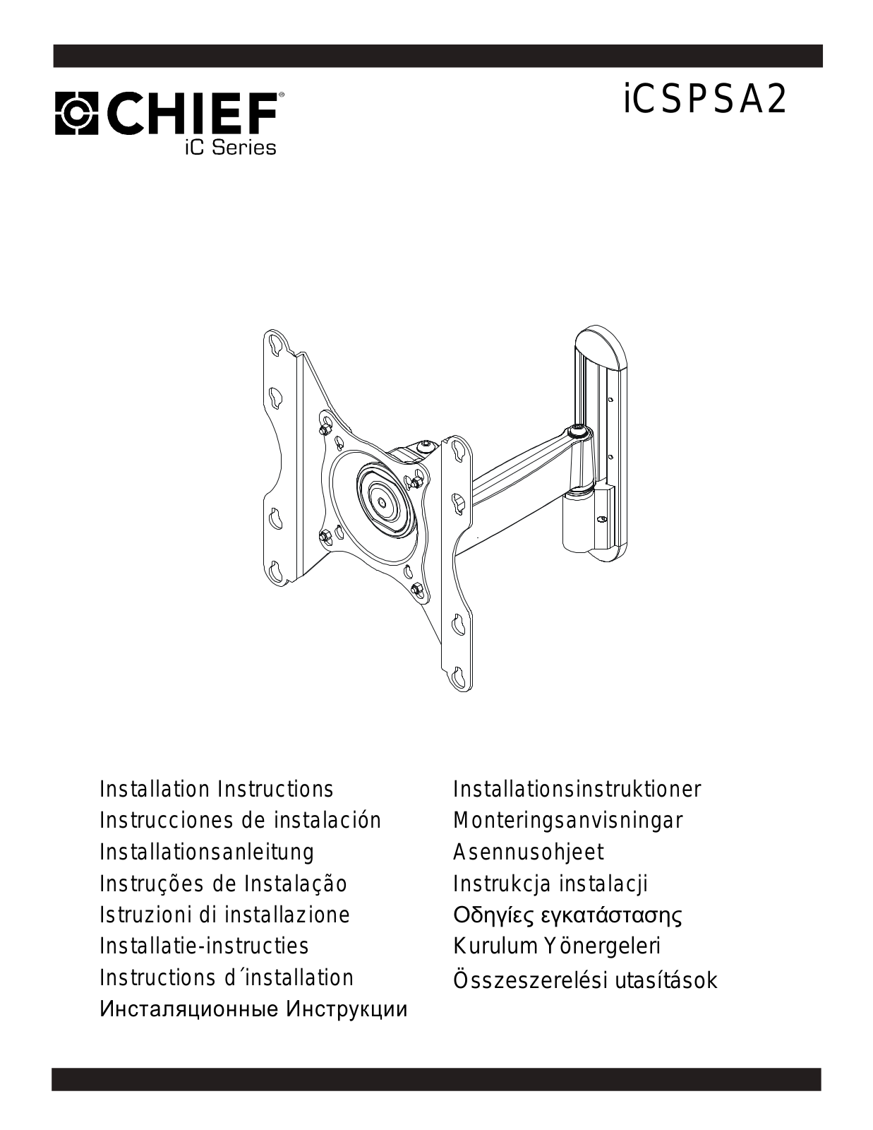 Ic Mounts iC-SP-SA2 User Manual