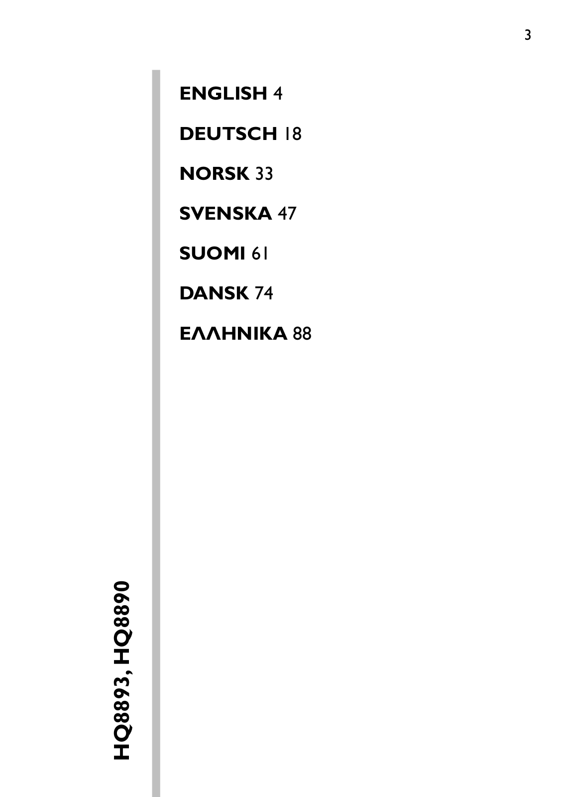 Philips HQ8893/01, HQ8890/33, HQ8890/19, HQ8890/18, HQ8890/16 User Manual