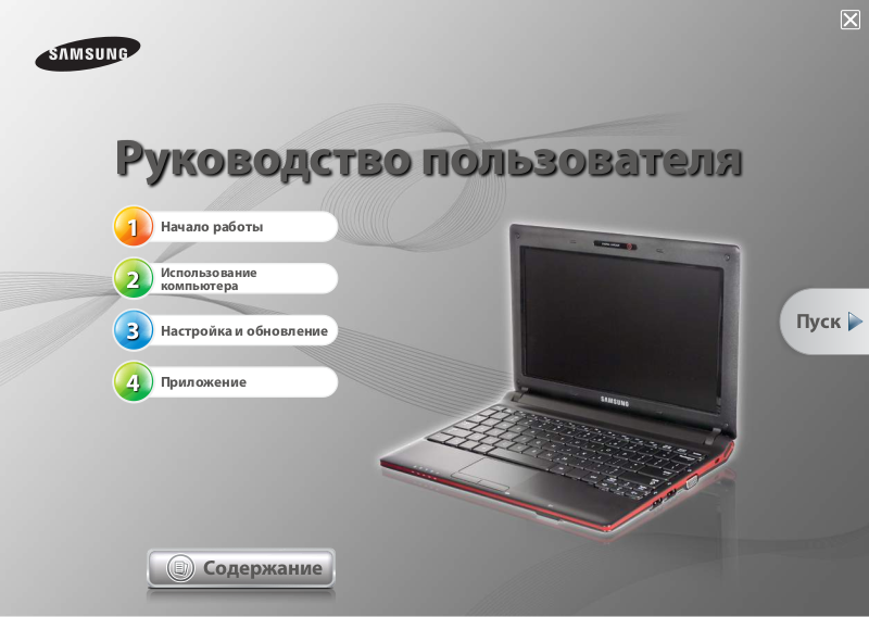 Samsung n950 схема