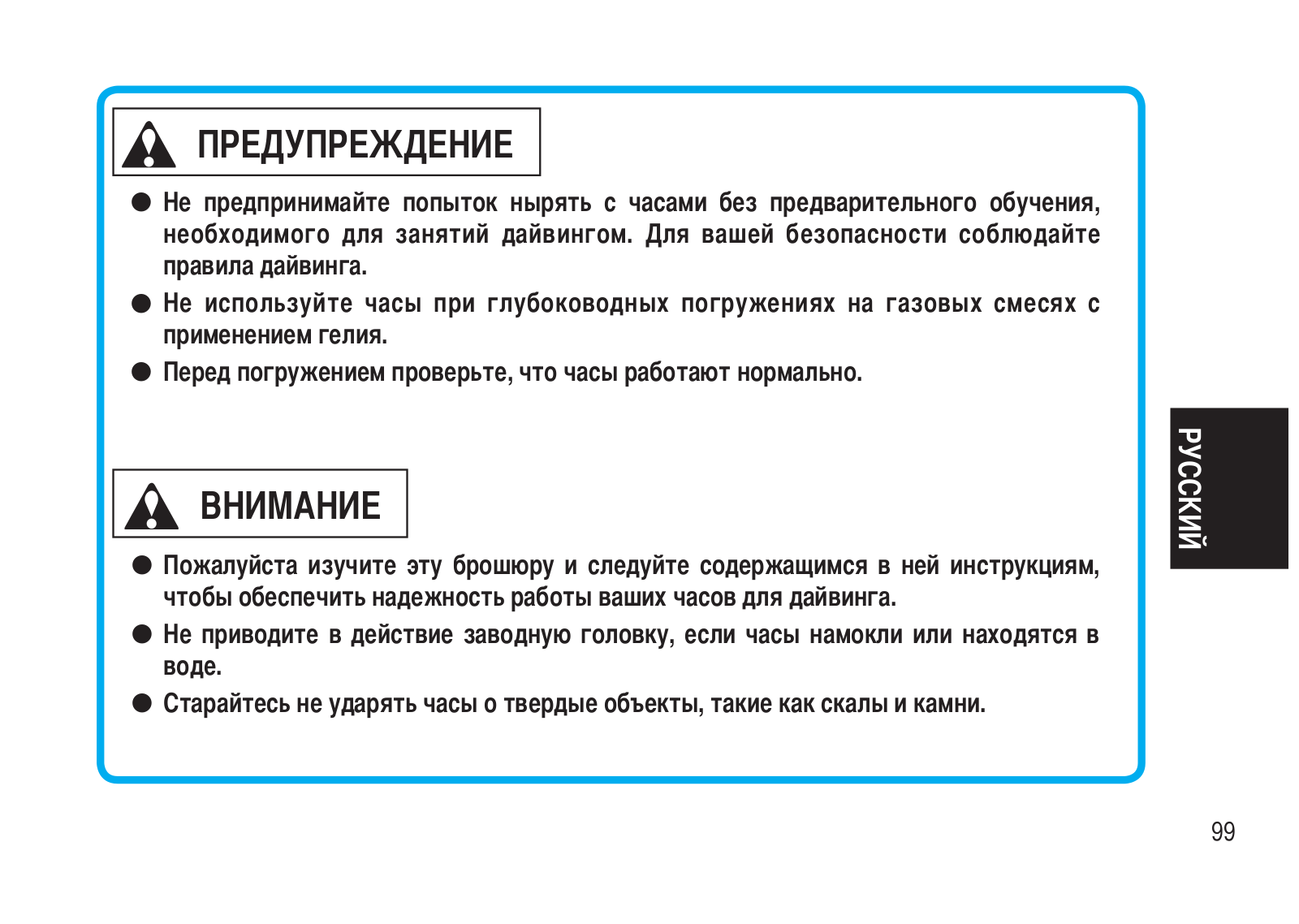 Seiko SRPA21K1 User Manual