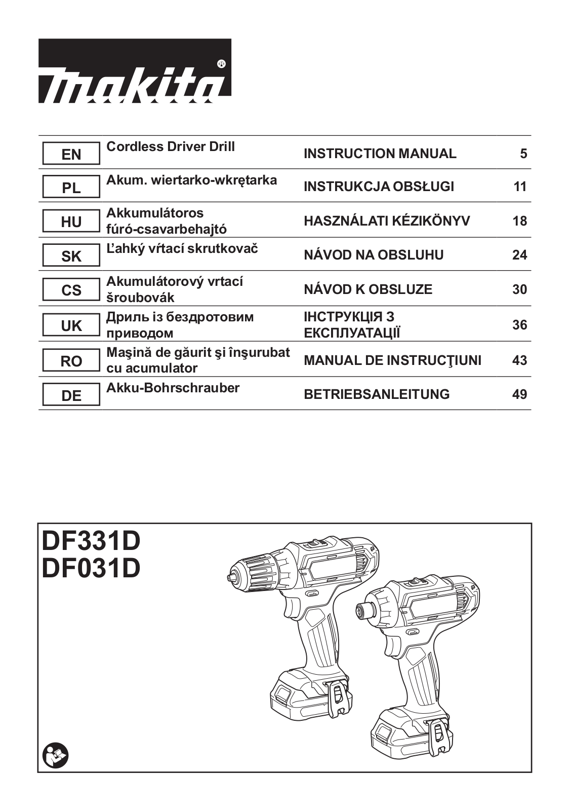 MAKITA DF031DWME User Manual