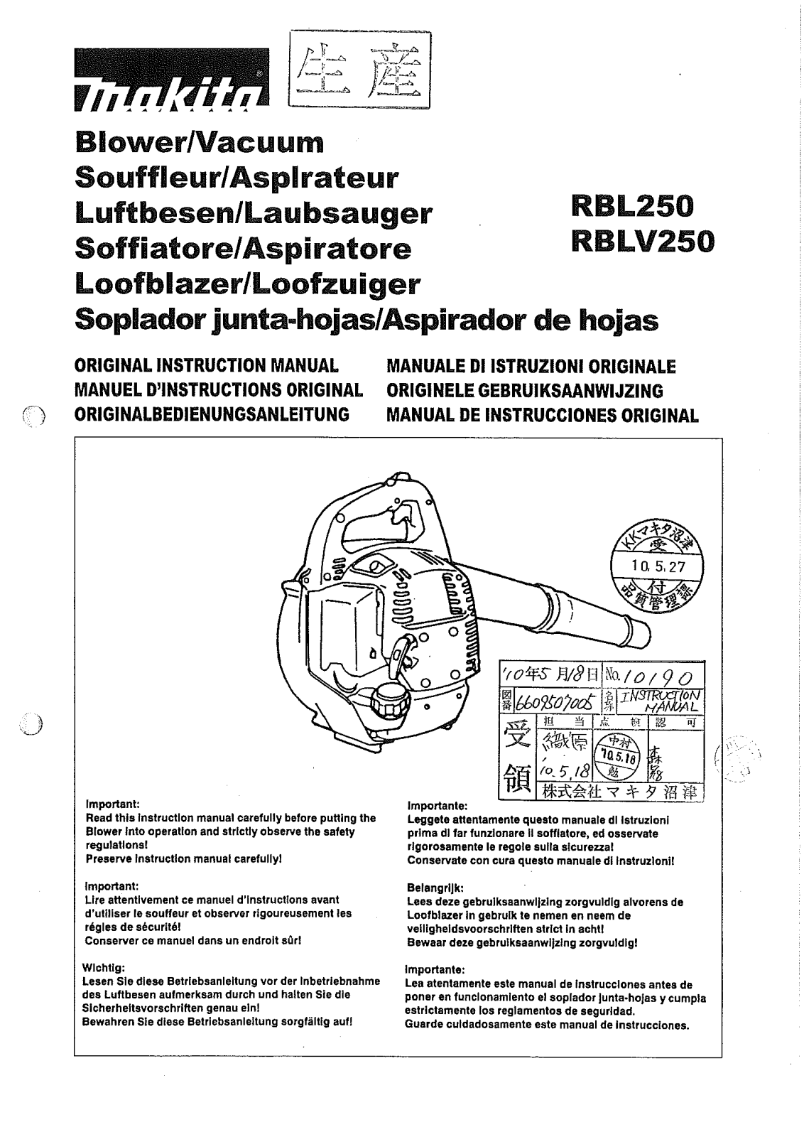 Makita RBLV250, RBL250 User Manual