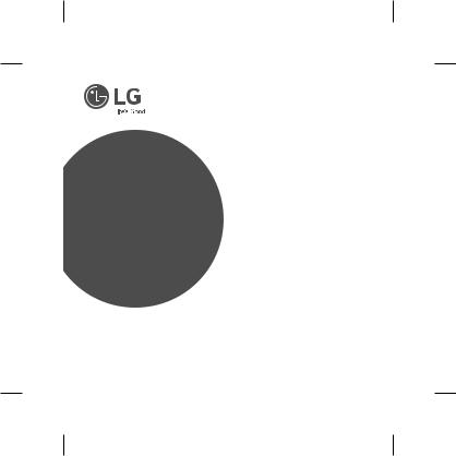 LG PH1R User's Guide